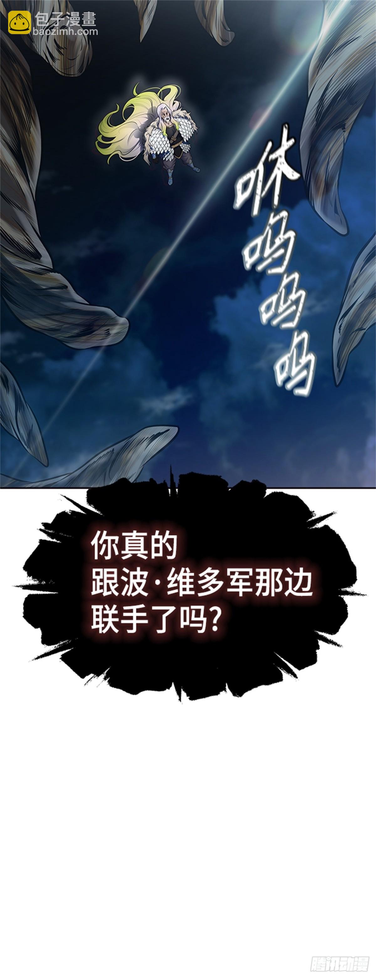 593.奔赴对局地点的人们(1/3)-第594话