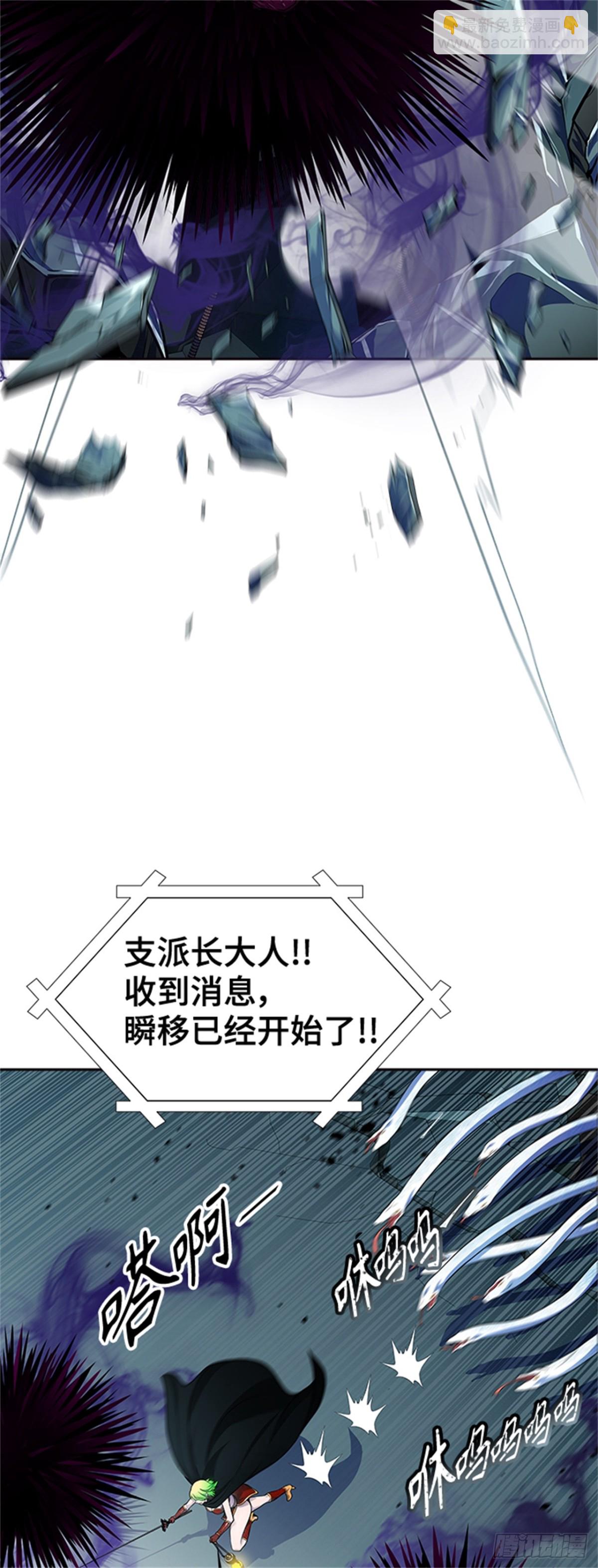 593.奔赴对局地点的人们(1/3)-第594话