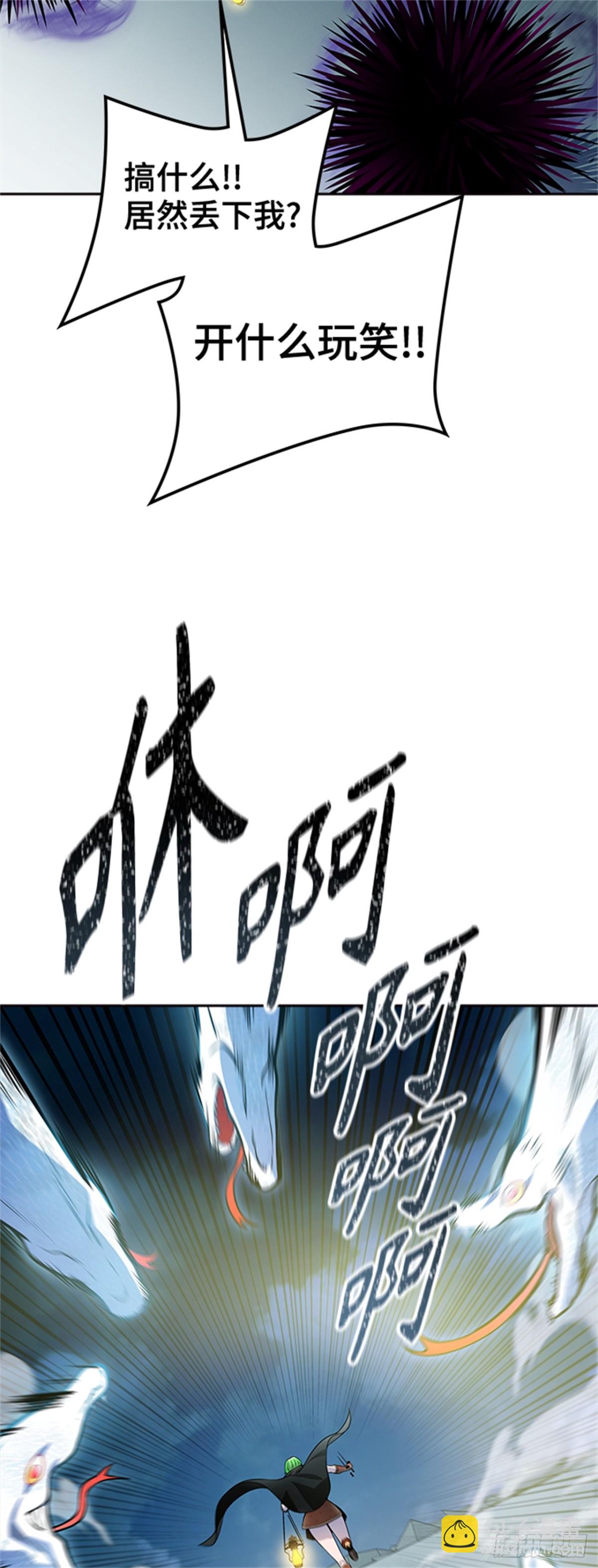 593.奔赴对局地点的人们(1/3)-第594话