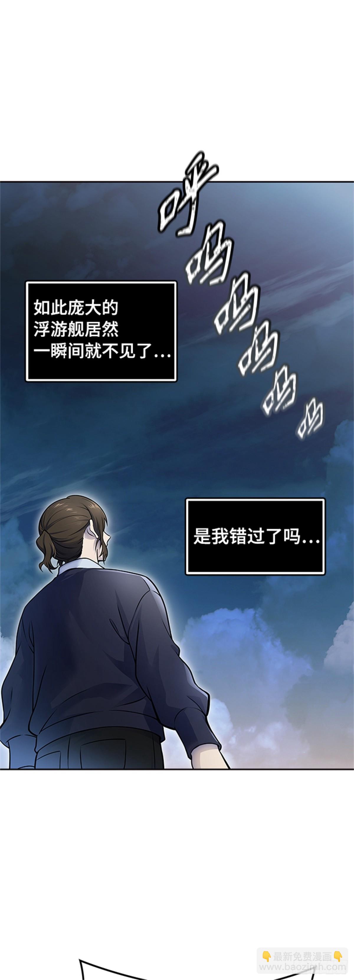 593.奔赴对局地点的人们(1/3)-第594话