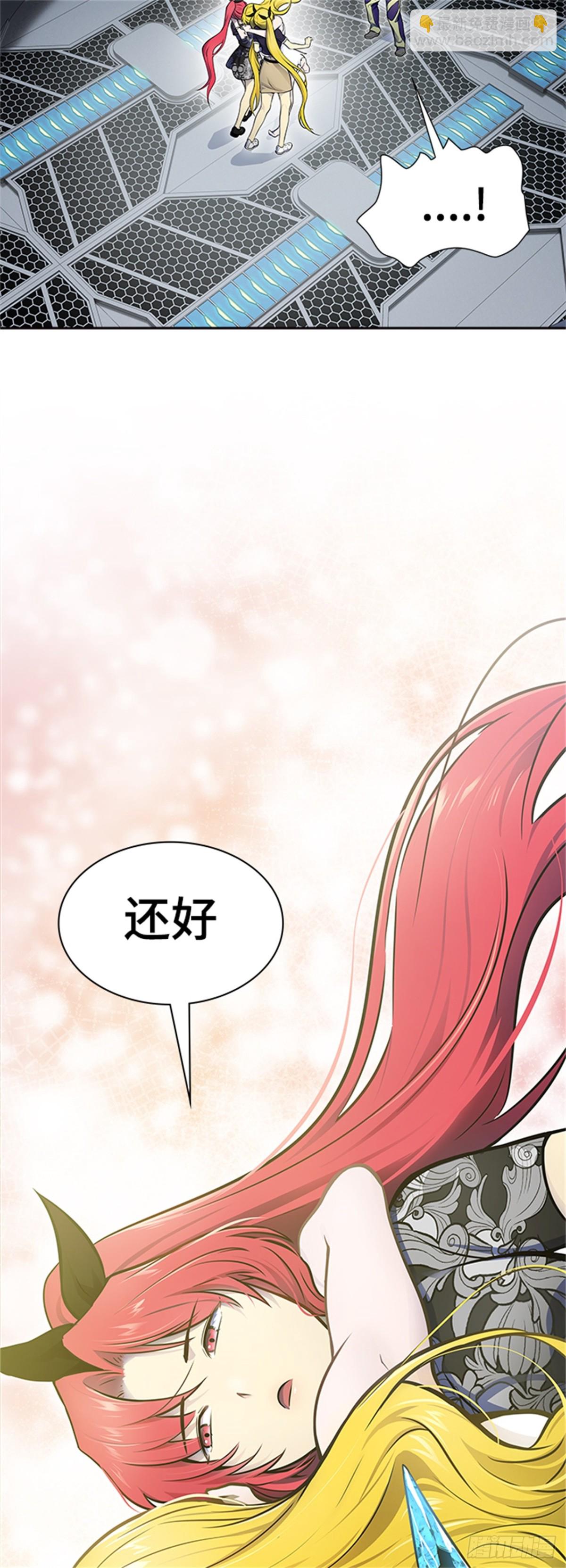 593.奔赴对局地点的人们(1/3)-第594话