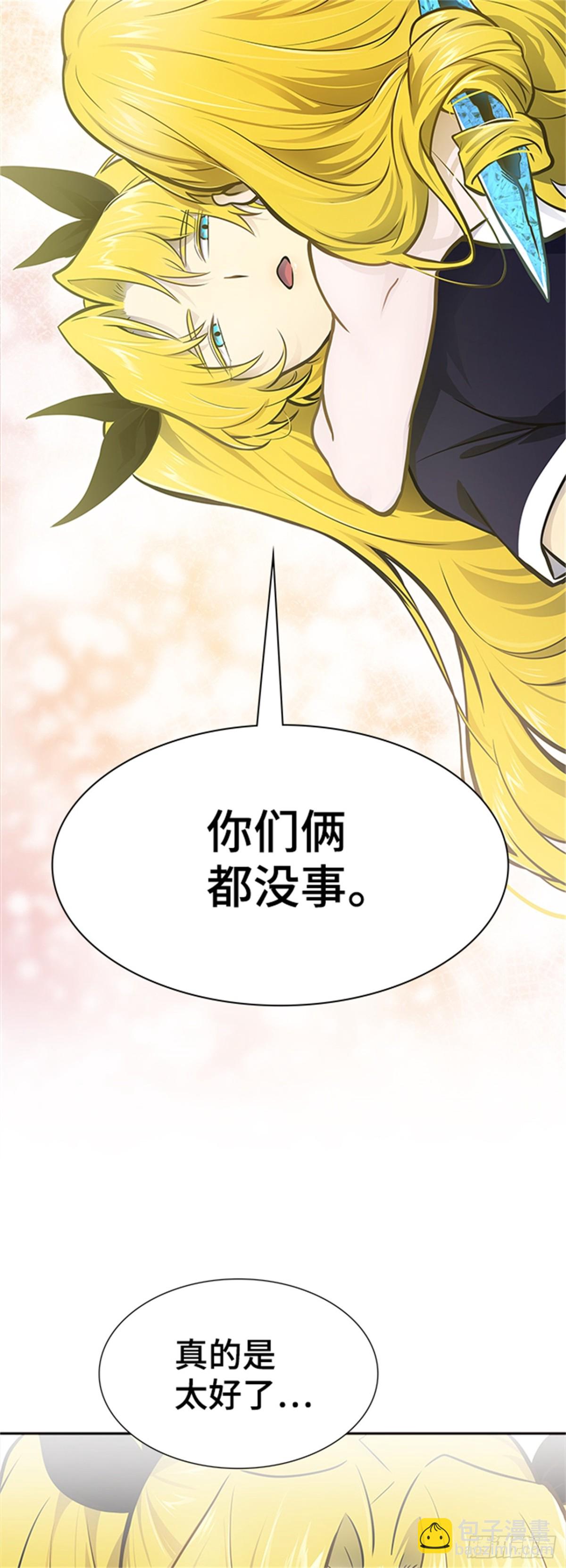 593.奔赴对局地点的人们(1/3)-第594话