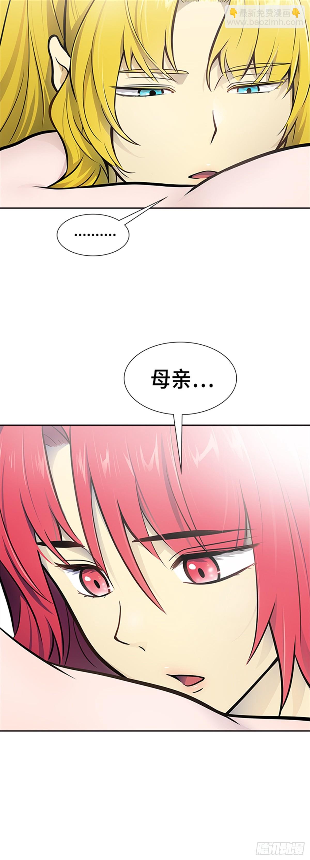 593.奔赴对局地点的人们(1/3)-第594话