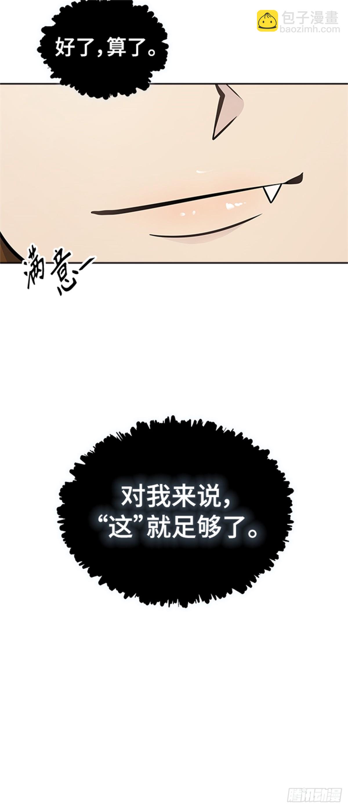 593.奔赴对局地点的人们(1/3)-第594话