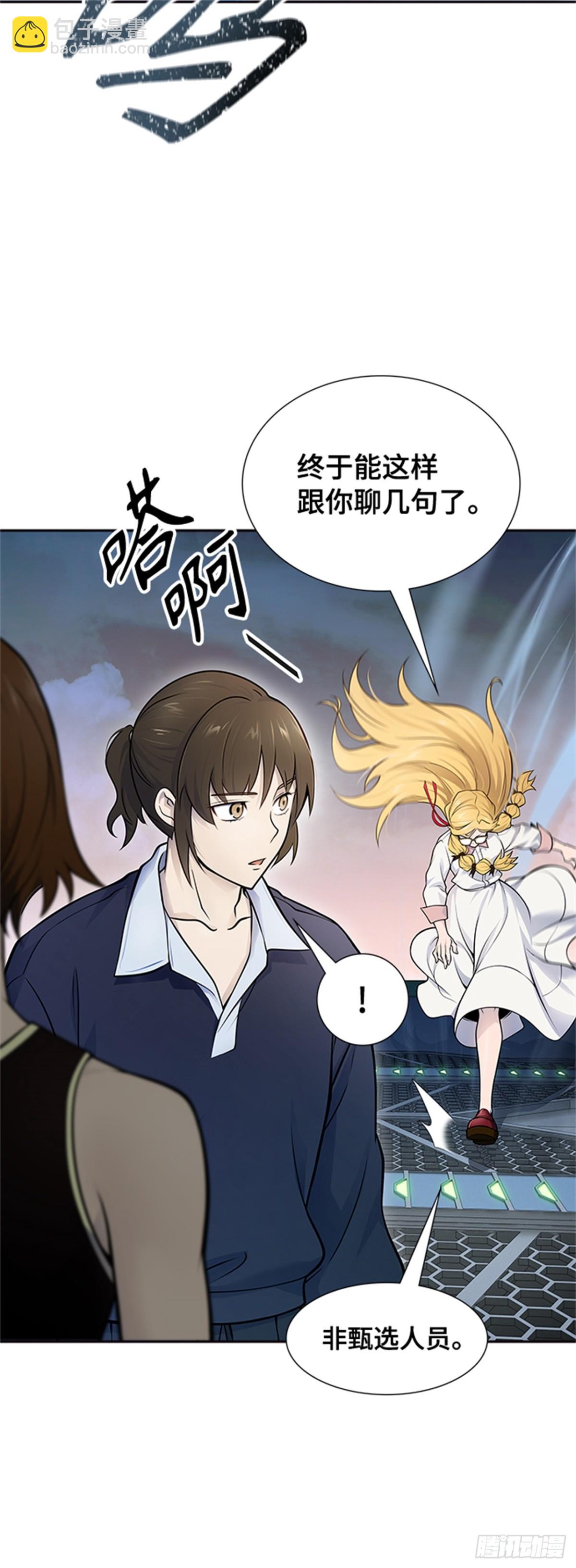 593.奔赴对局地点的人们(1/3)-第594话