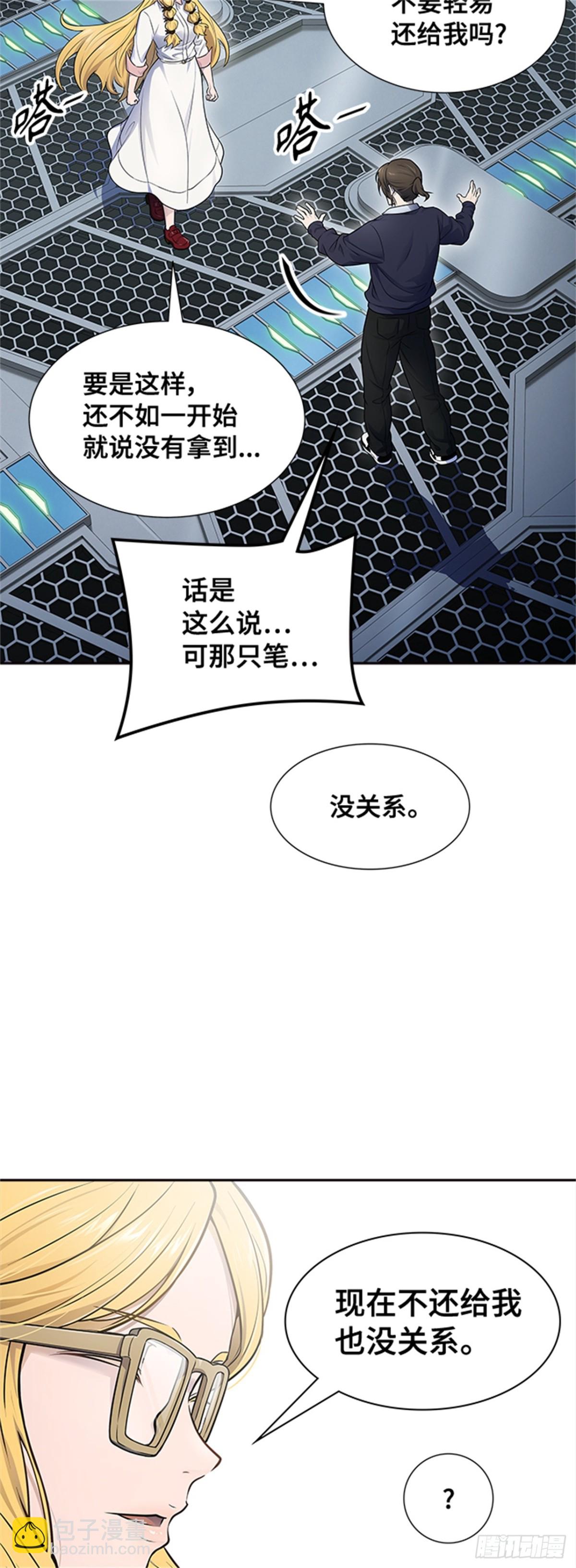 593.奔赴对局地点的人们(1/3)-第594话
