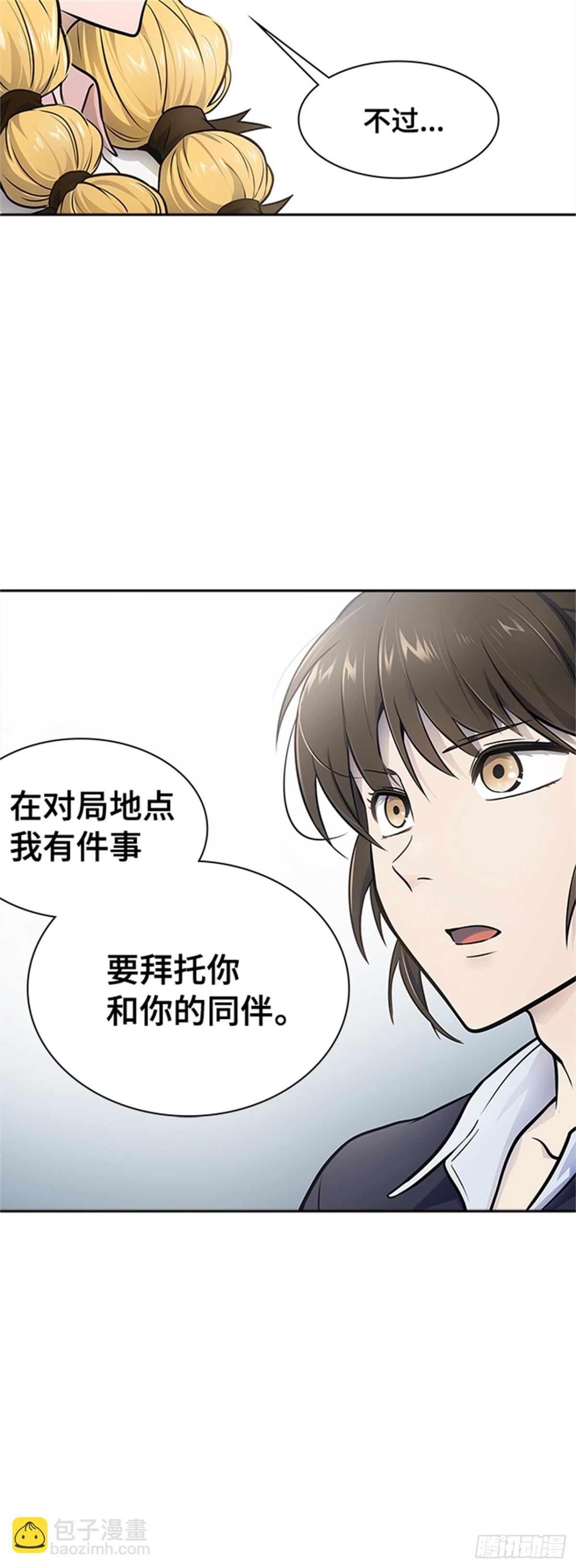 593.奔赴对局地点的人们(1/3)-第594话