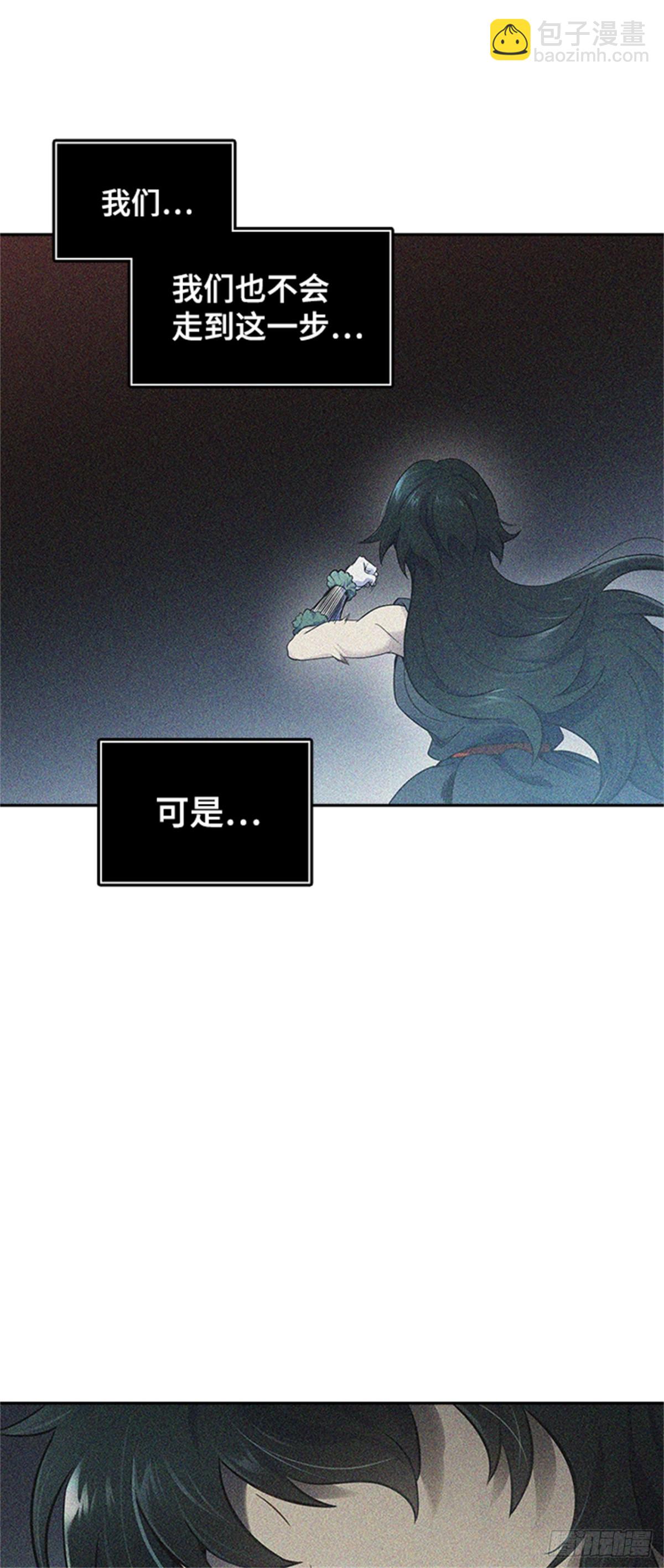 593.奔赴对局地点的人们(1/3)-第594话