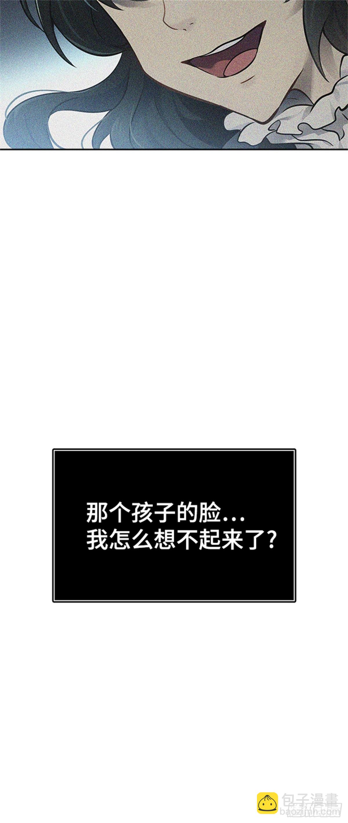 593.奔赴对局地点的人们(1/3)-第594话