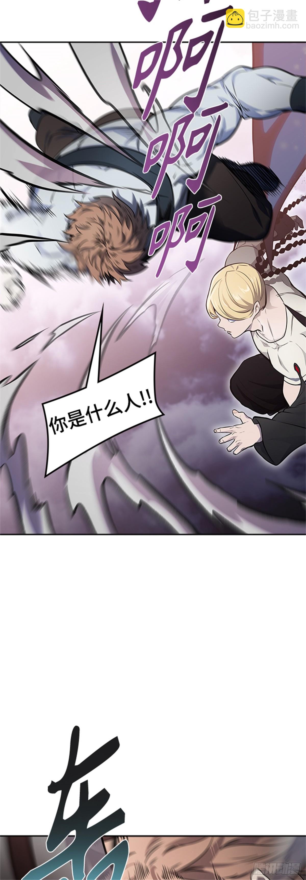 595.奔赴对局地点的人们(1/2)-第596话