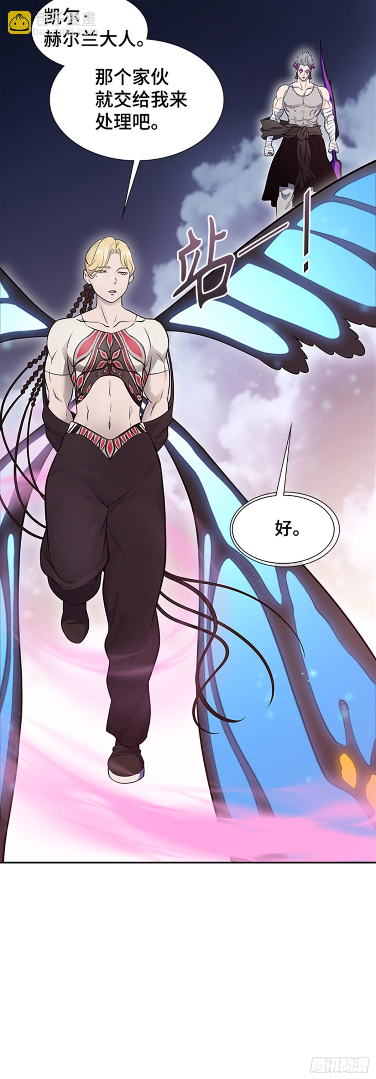 595.奔赴对局地点的人们(1/2)-第596话
