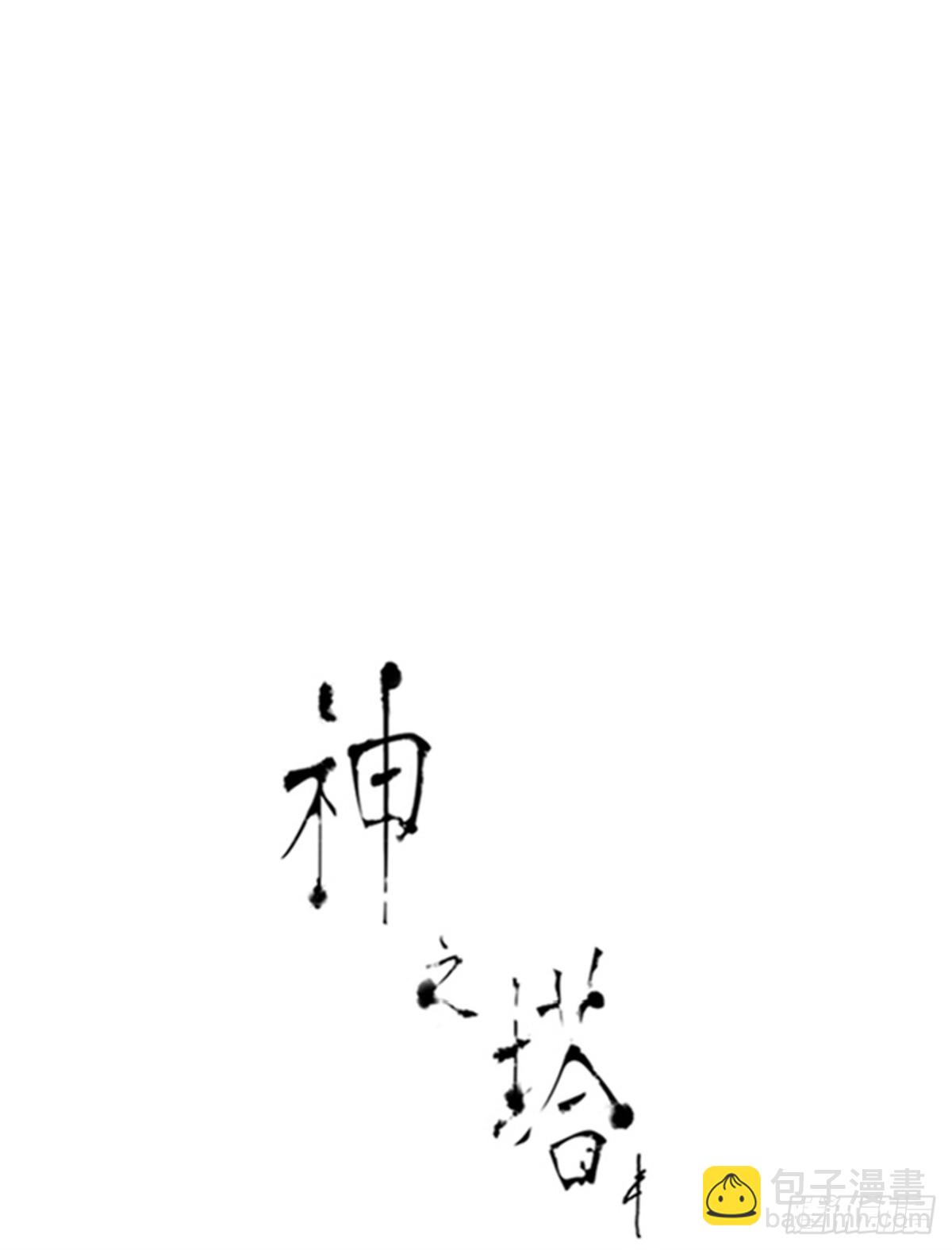 595.奔赴对局地点的人们(1/2)-第596话