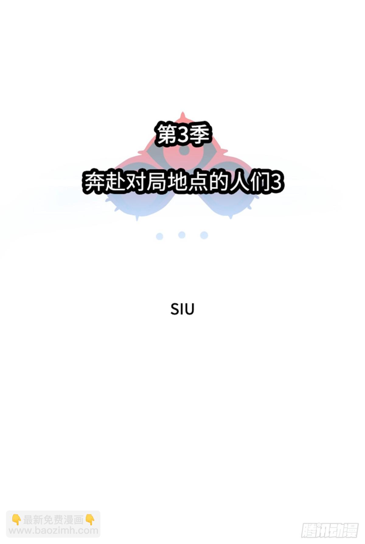 595.奔赴对局地点的人们(1/2)-第596话