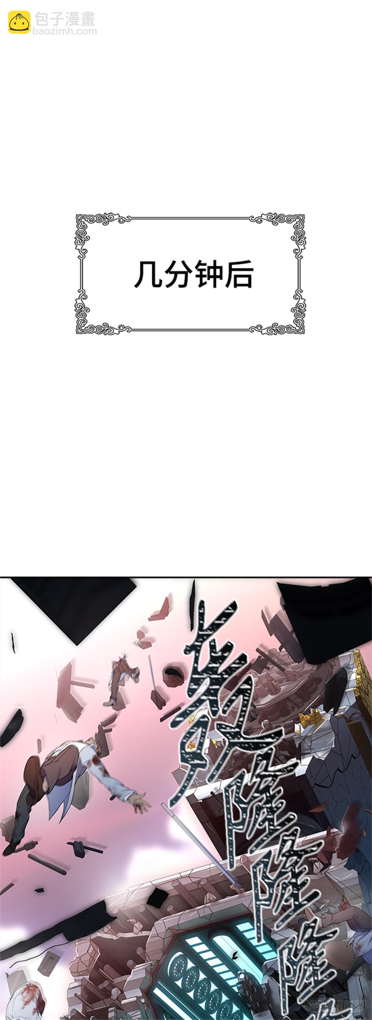 595.奔赴对局地点的人们(1/2)-第596话