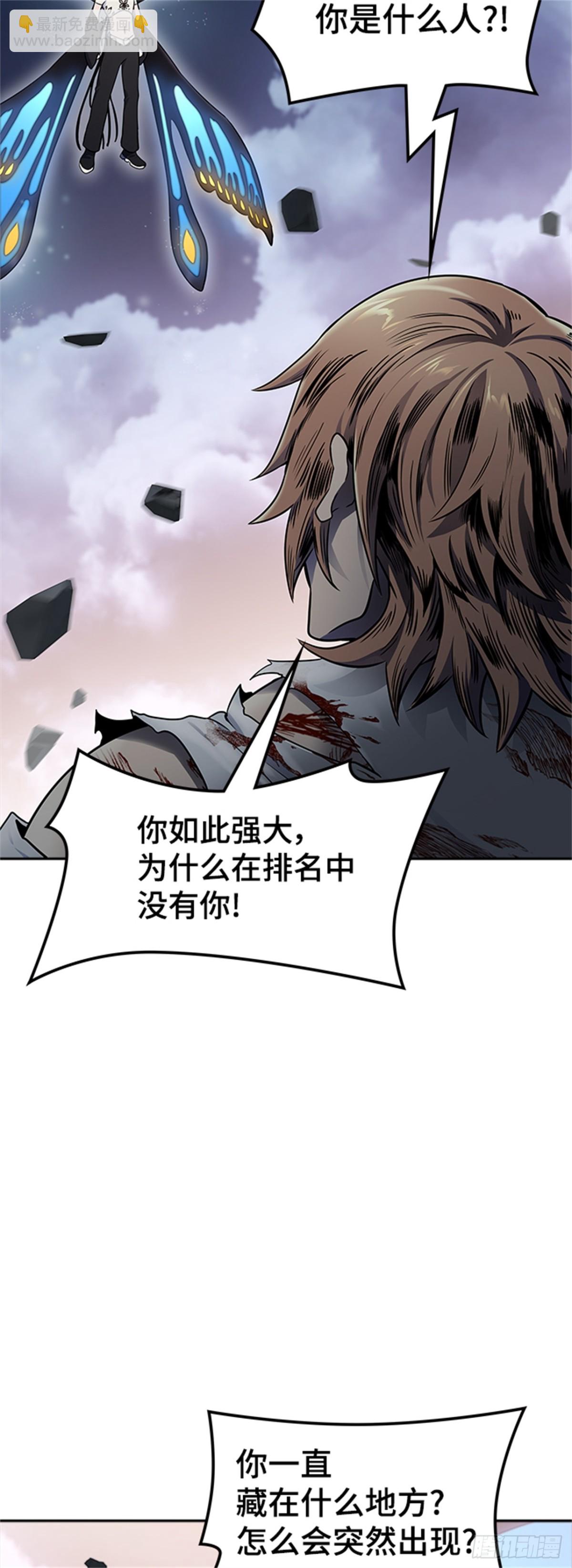 595.奔赴对局地点的人们(1/2)-第596话