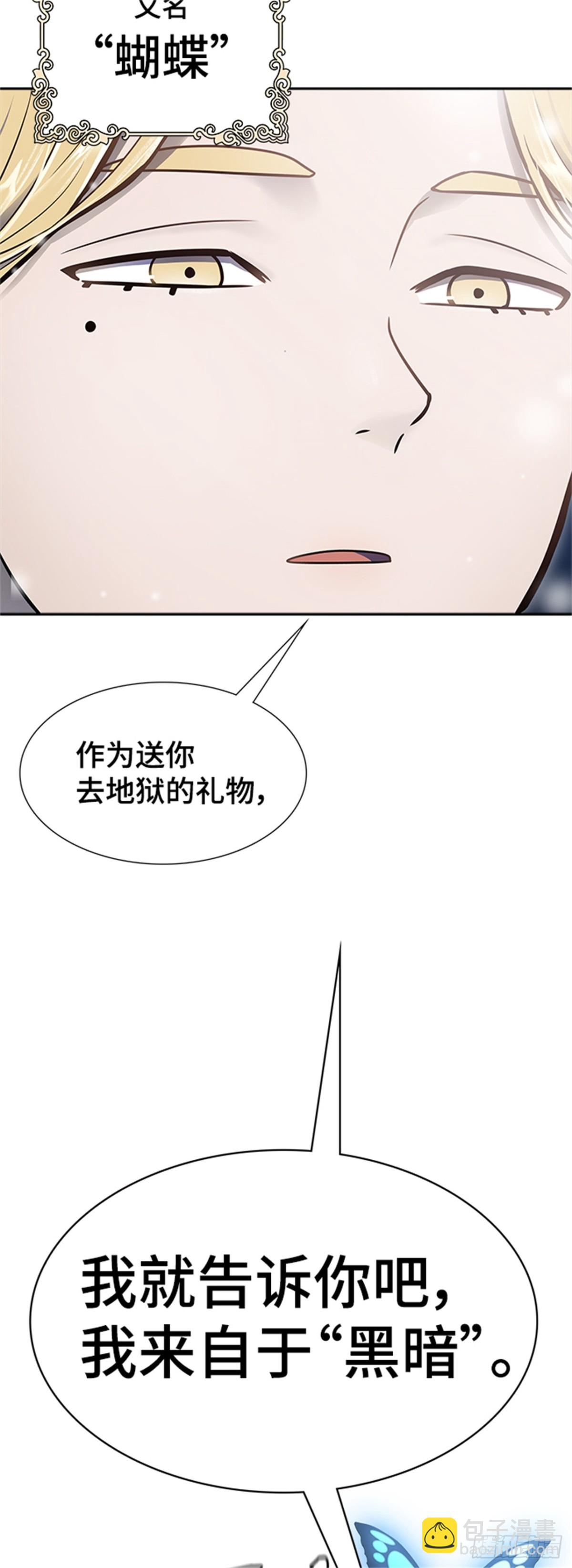 595.奔赴对局地点的人们(1/2)-第596话
