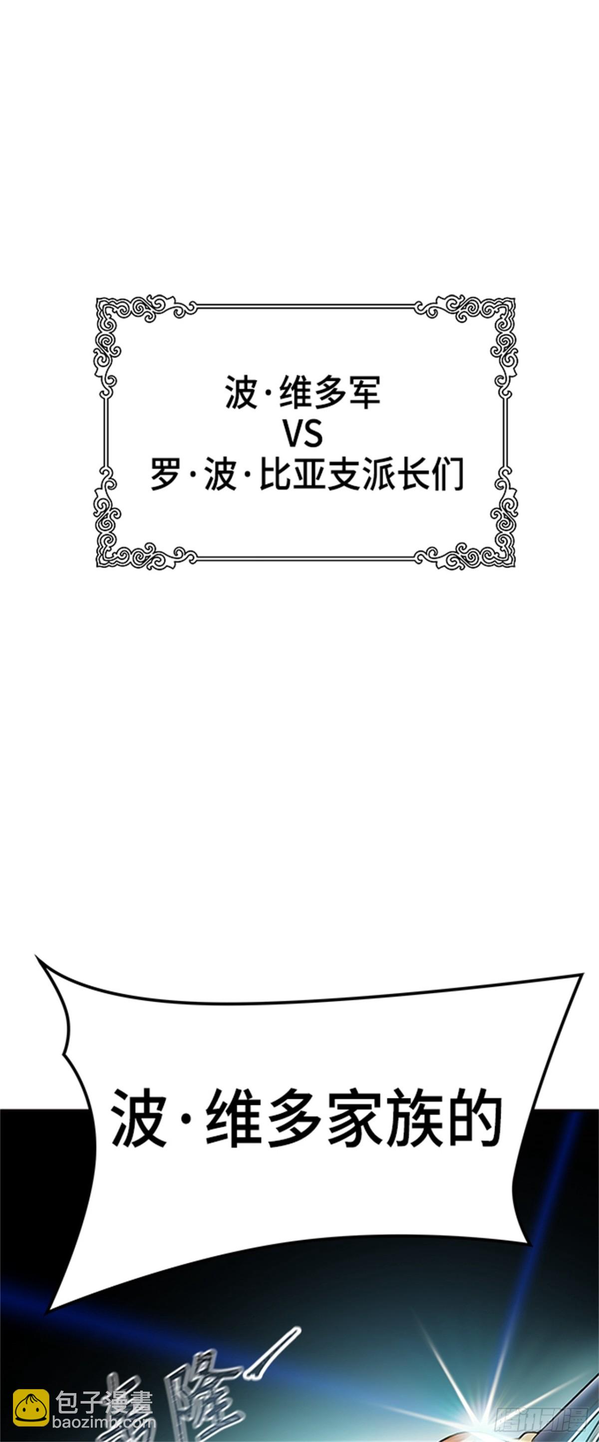 595.奔赴对局地点的人们(1/2)-第596话
