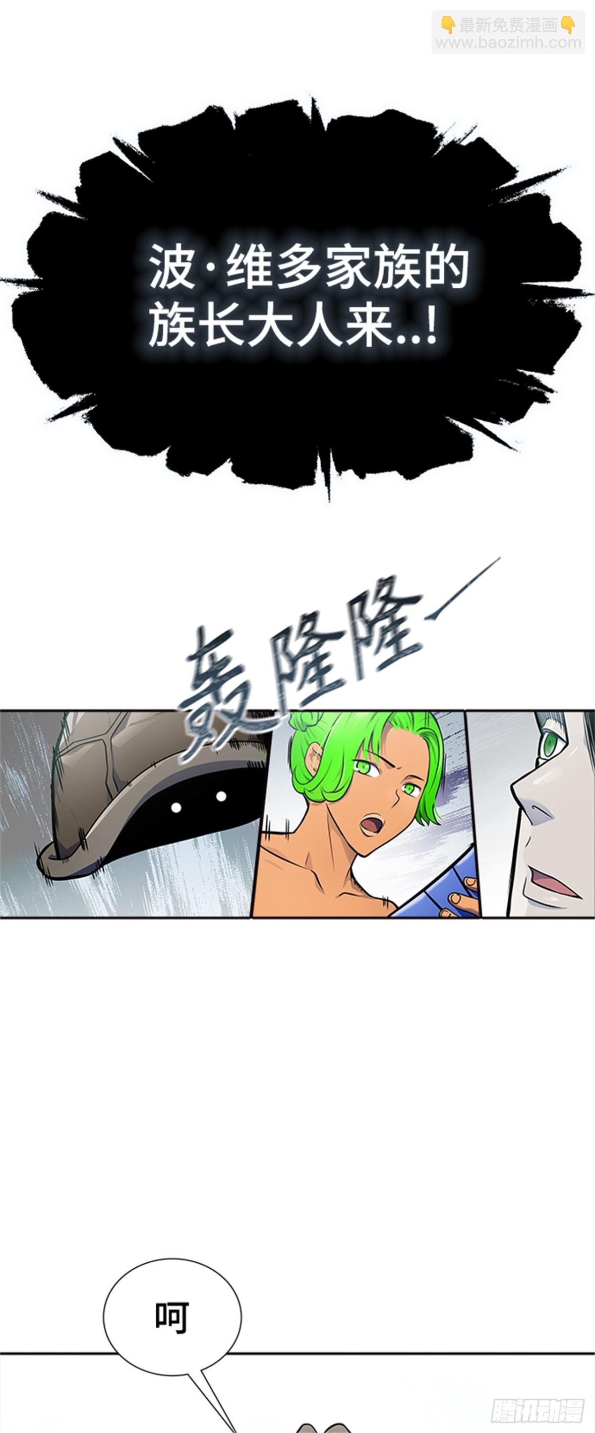 595.奔赴对局地点的人们(1/2)-第596话