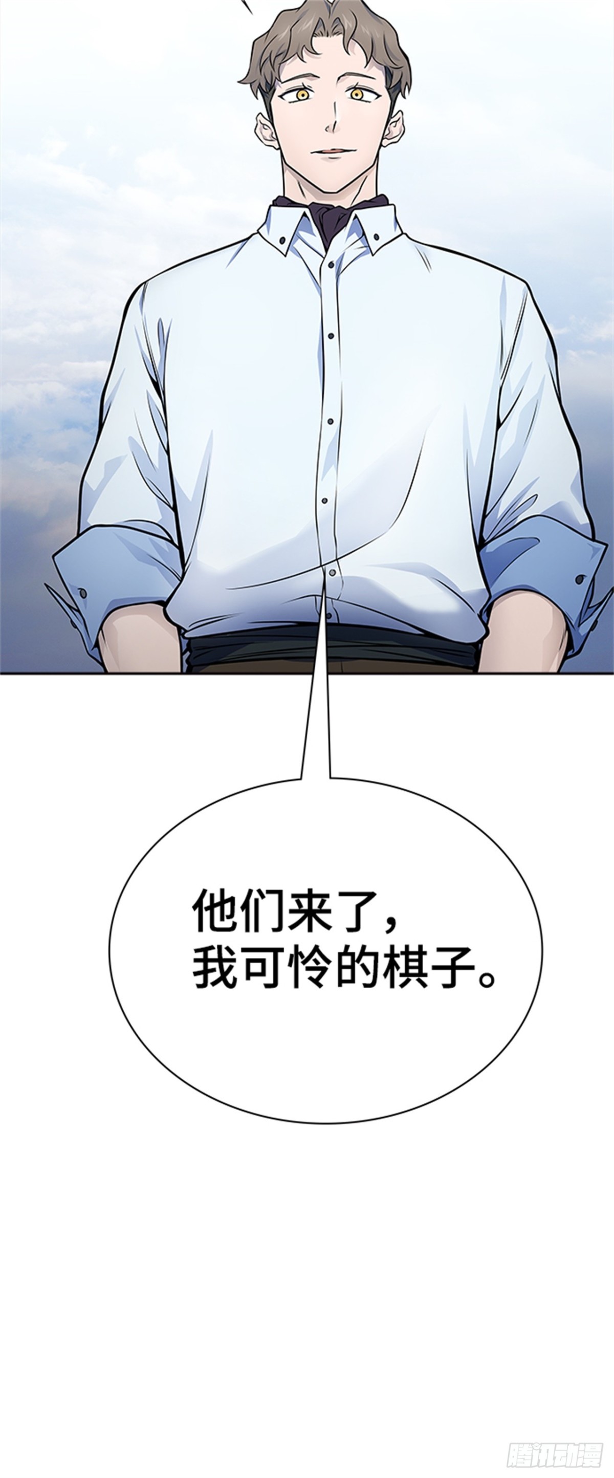 595.奔赴对局地点的人们(1/2)-第596话