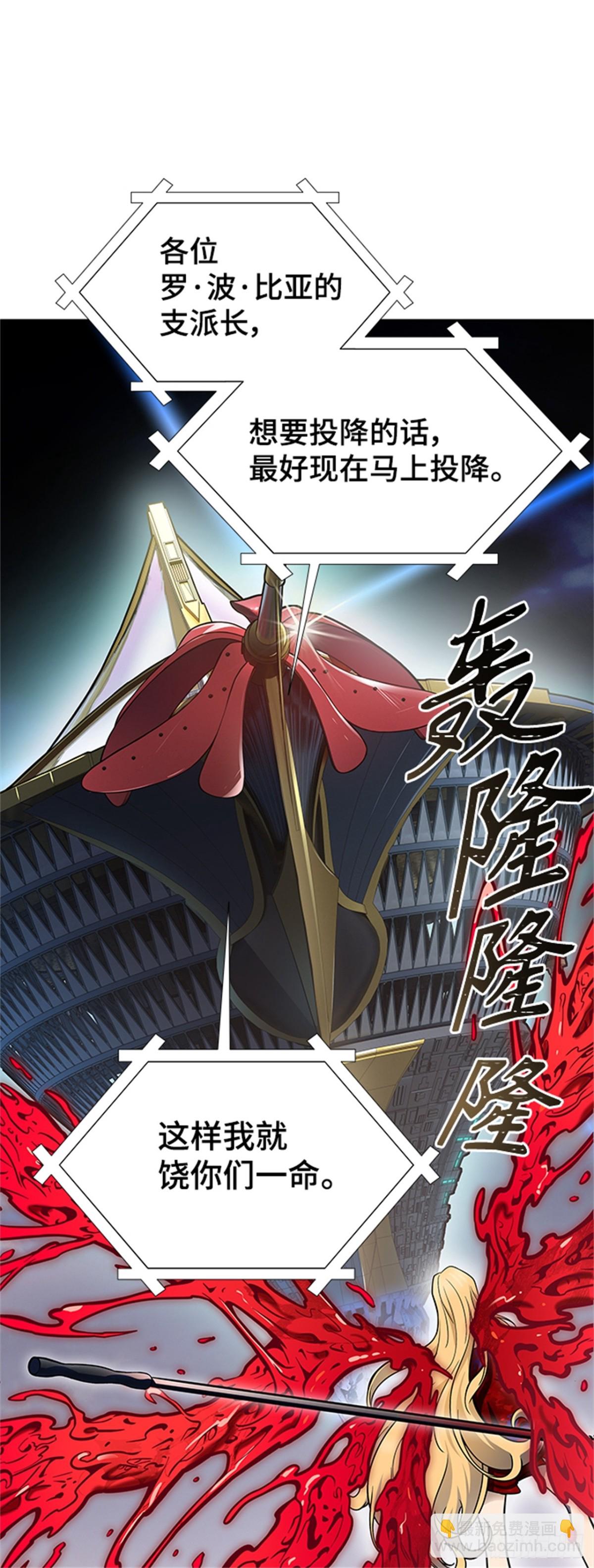 595.奔赴对局地点的人们(1/2)-第596话