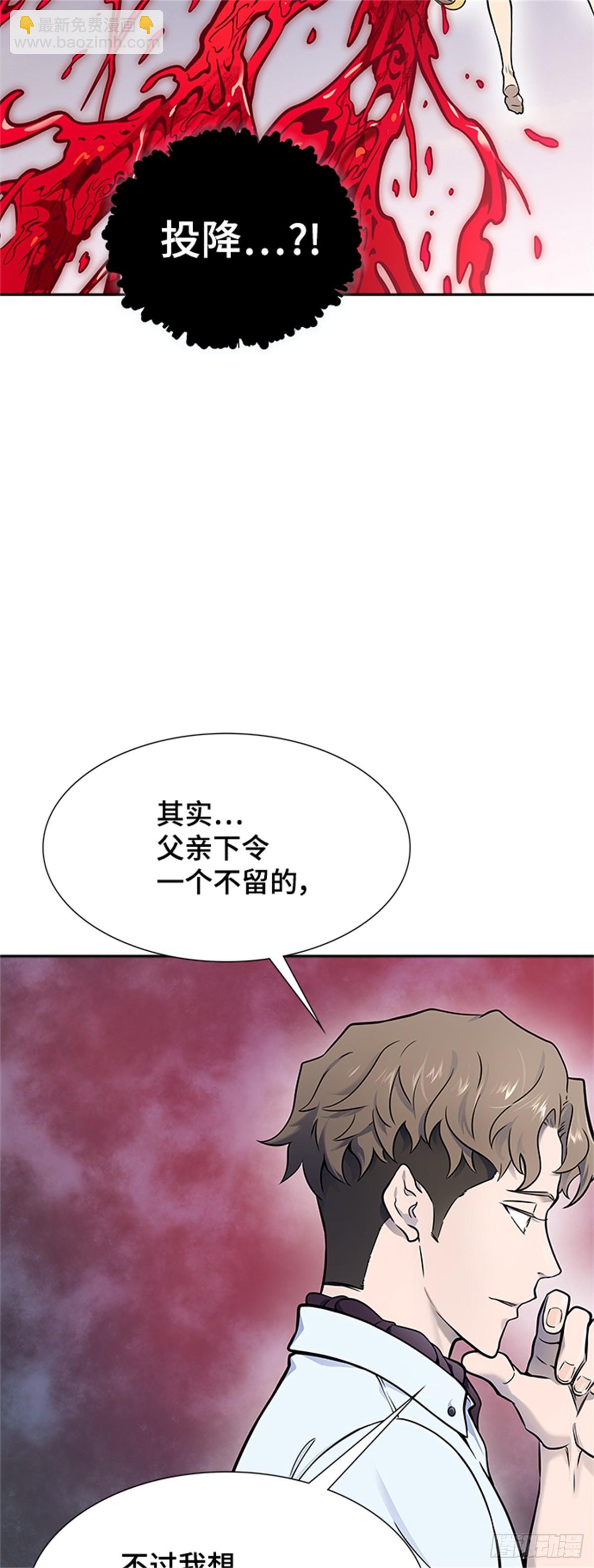 595.奔赴对局地点的人们(1/2)-第596话