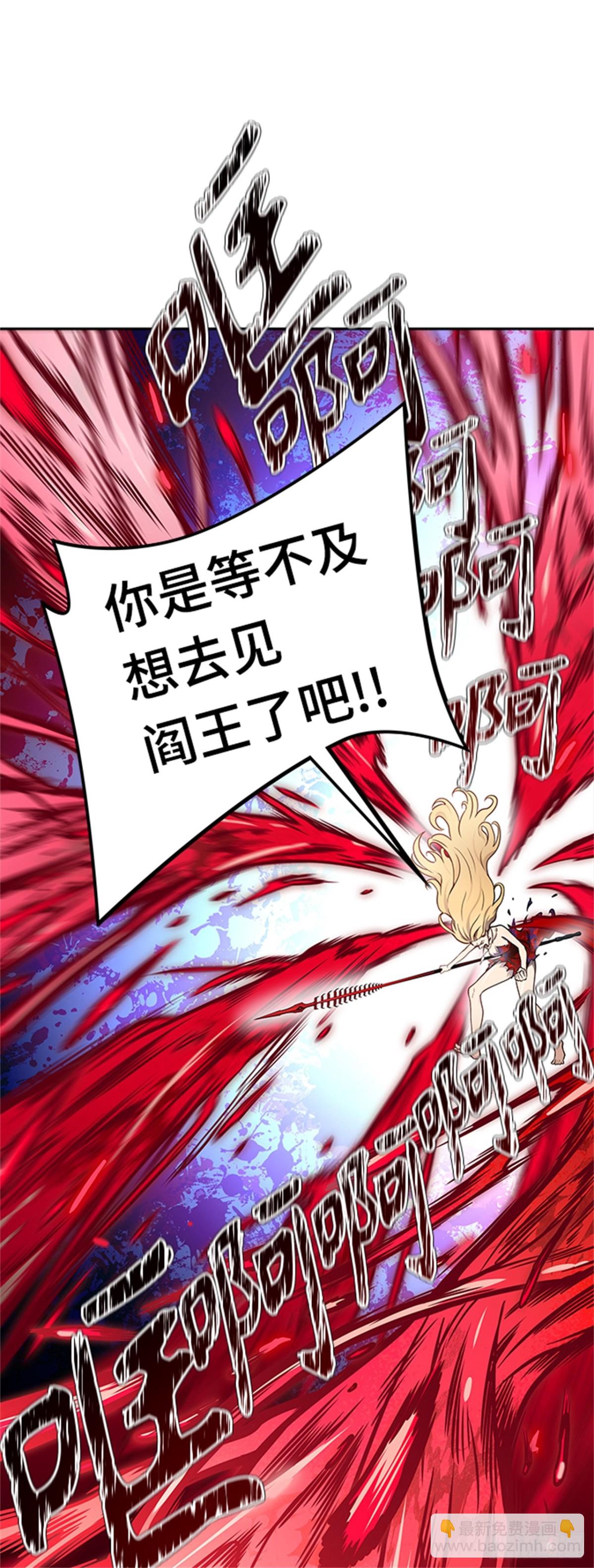 595.奔赴对局地点的人们(1/2)-第596话