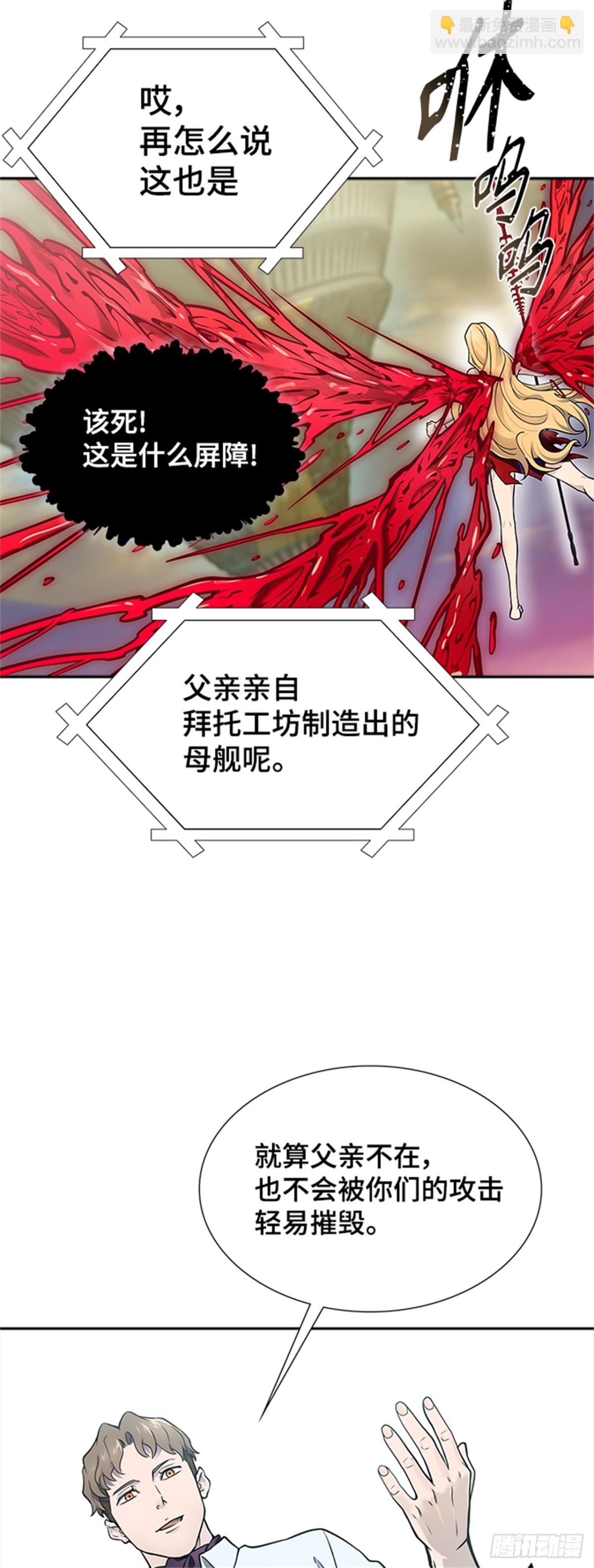 595.奔赴对局地点的人们(1/2)-第596话