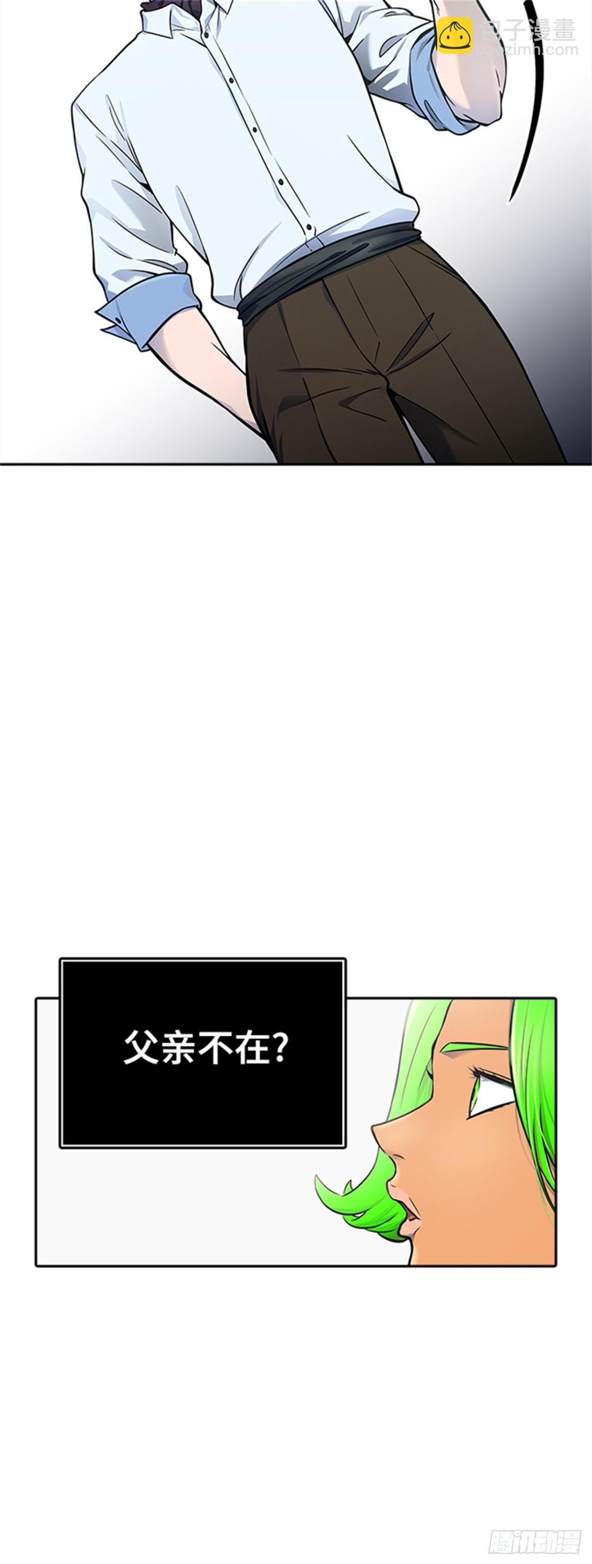 595.奔赴对局地点的人们(1/2)-第596话