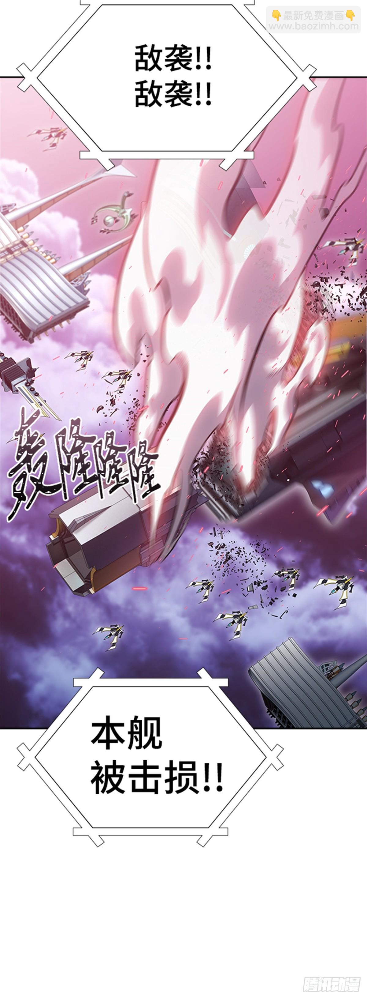 595.奔赴对局地点的人们(1/2)-第596话