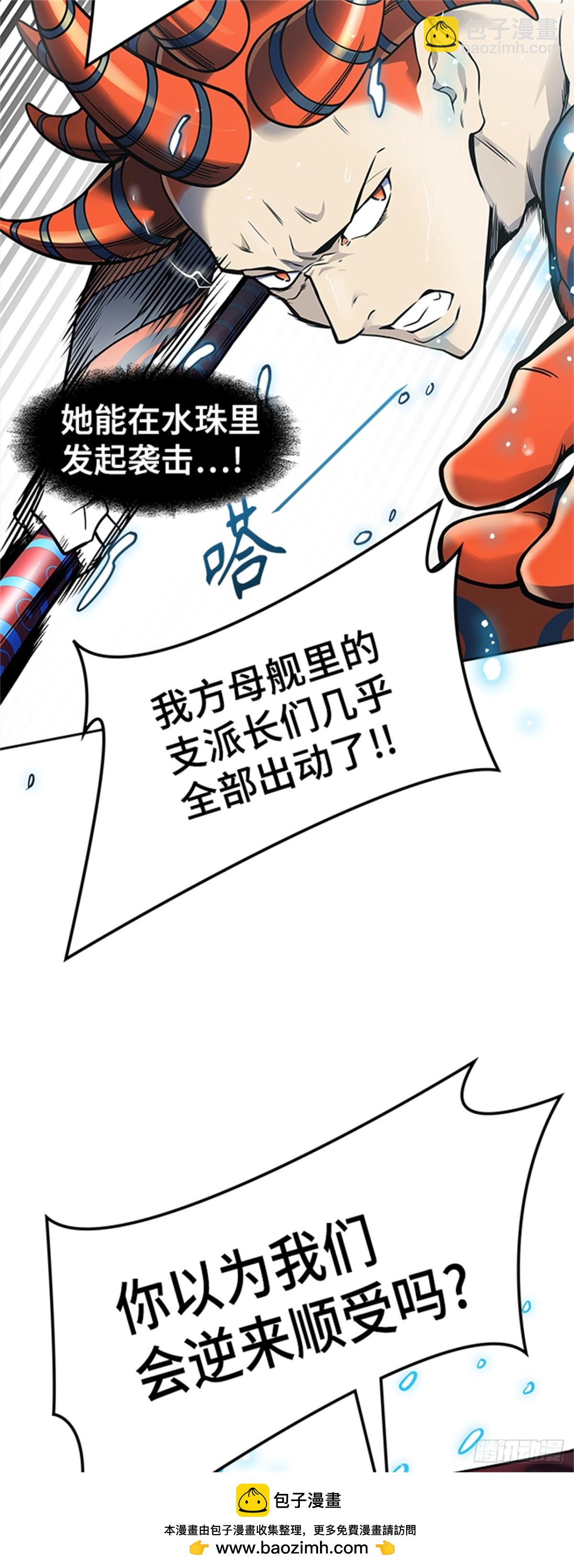 595.奔赴对局地点的人们(1/2)-第596话