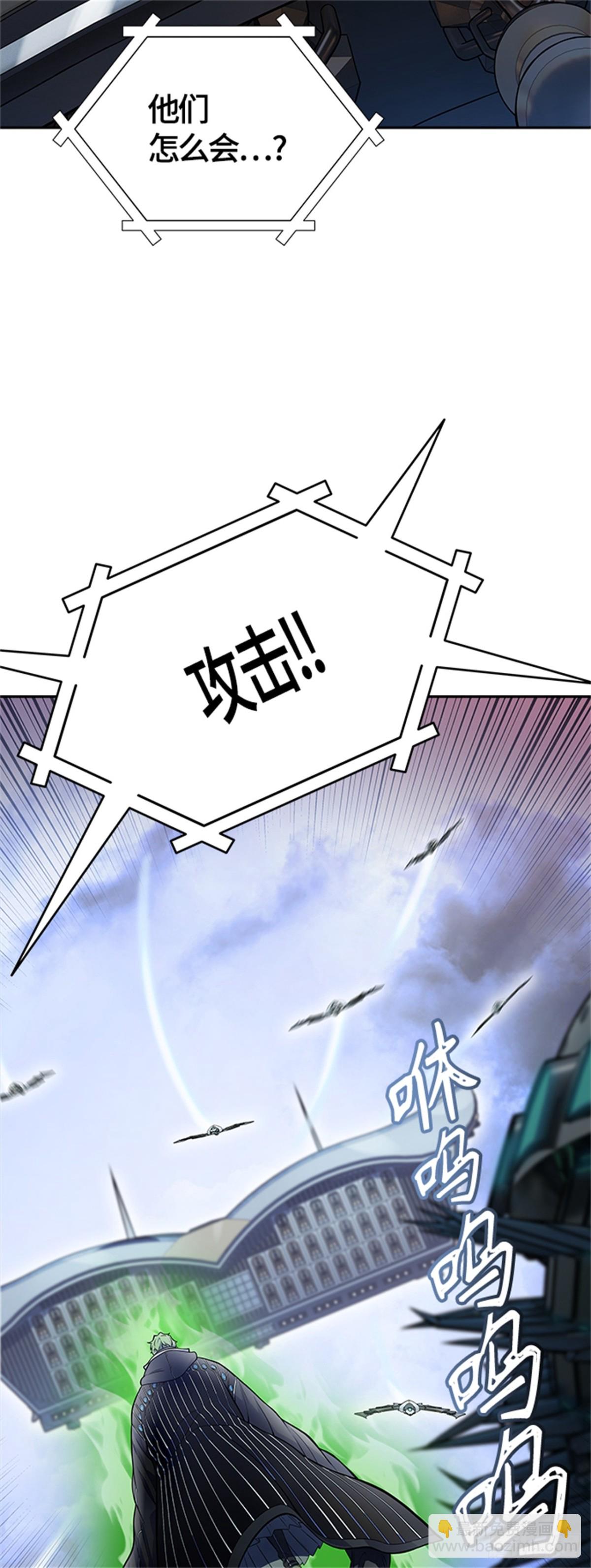 597.未获允许之人(1/3)-第598话