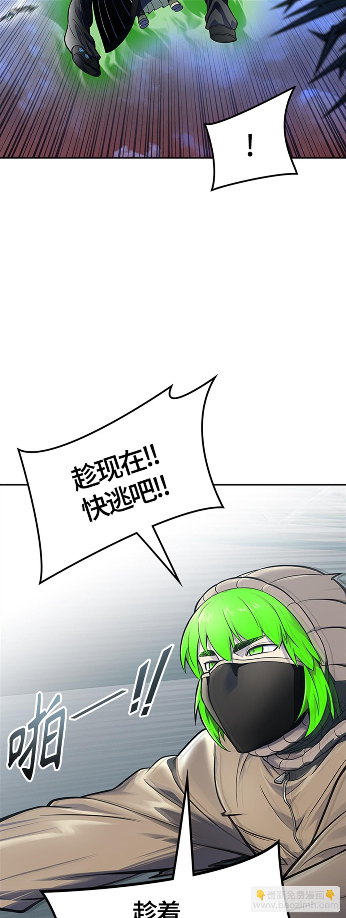 597.未获允许之人(1/3)-第598话