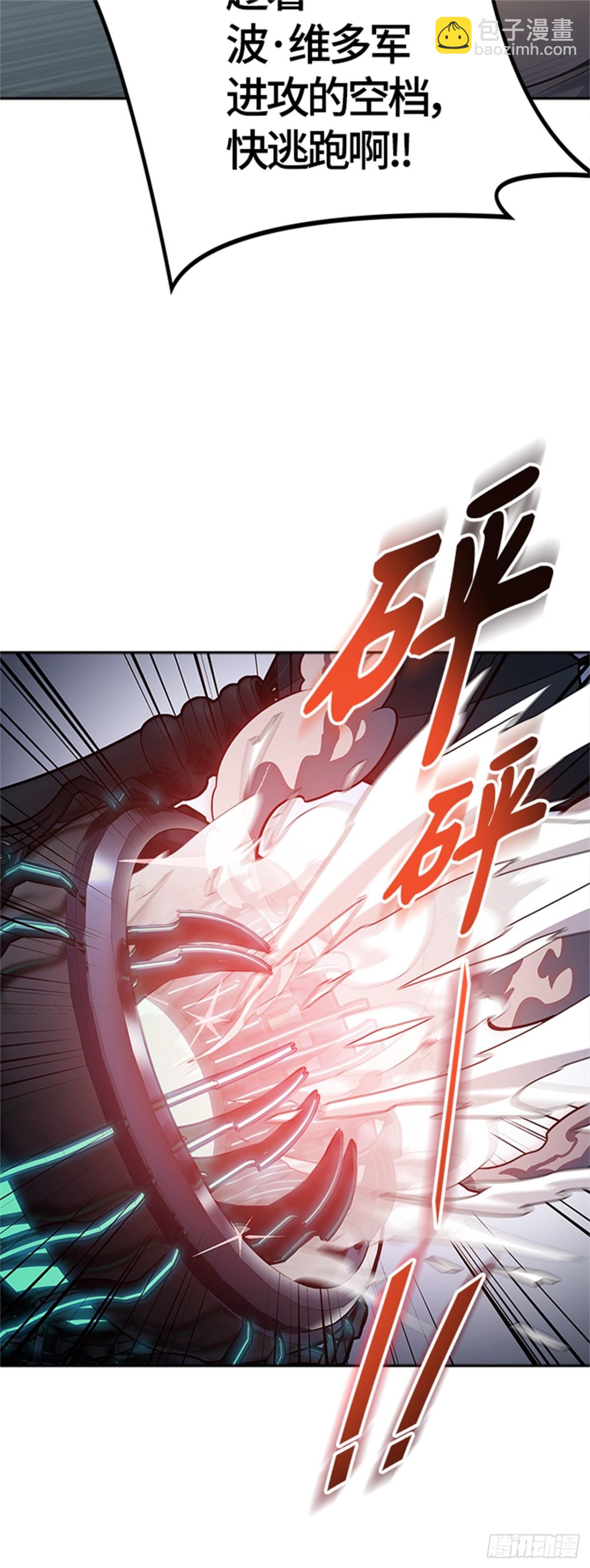 597.未获允许之人(1/3)-第598话
