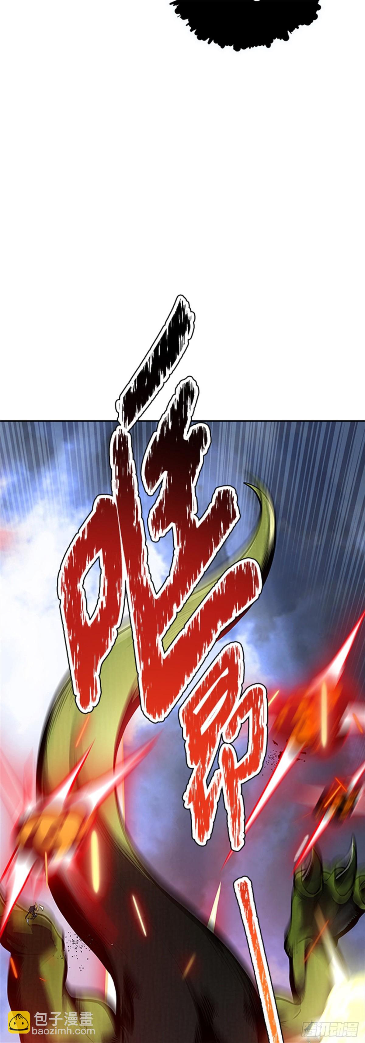 597.未获允许之人(1/3)-第598话