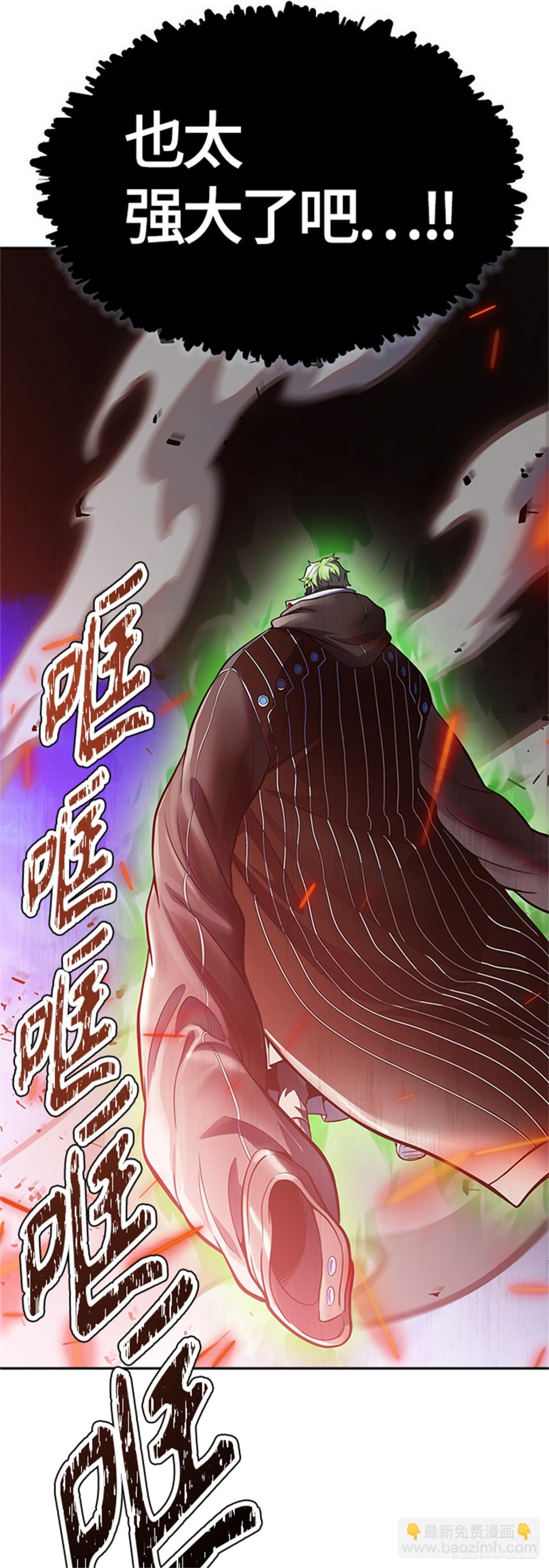 597.未获允许之人(1/3)-第598话