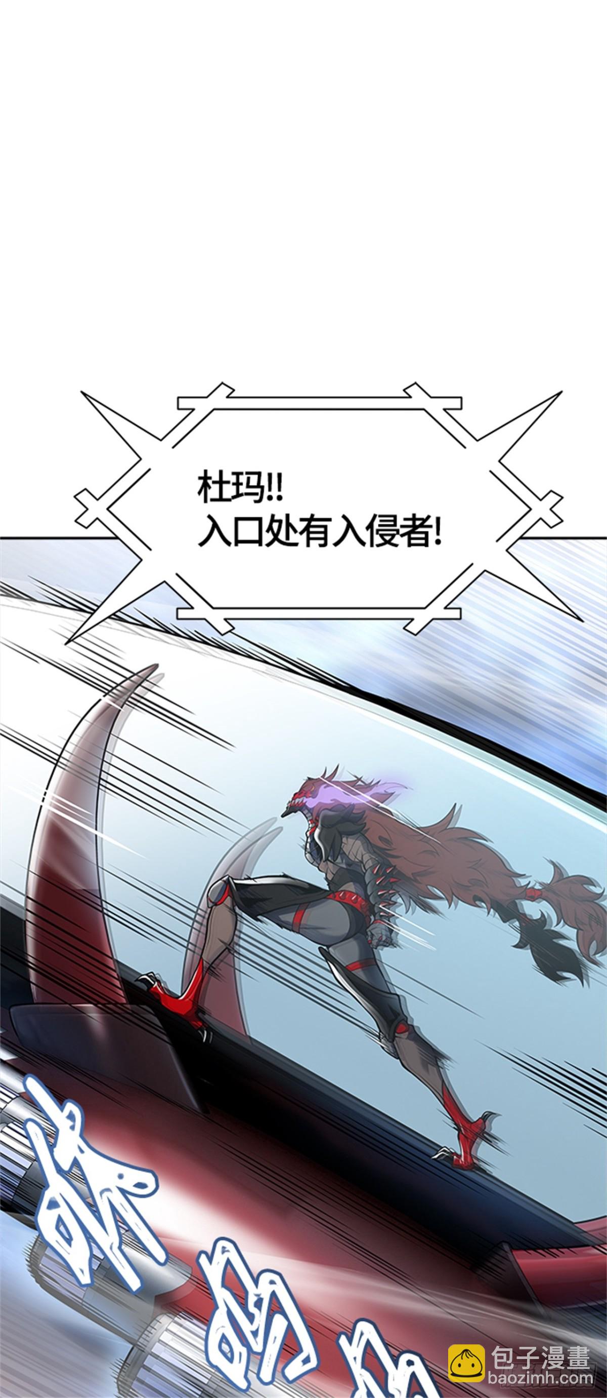 597.未获允许之人(1/3)-第598话
