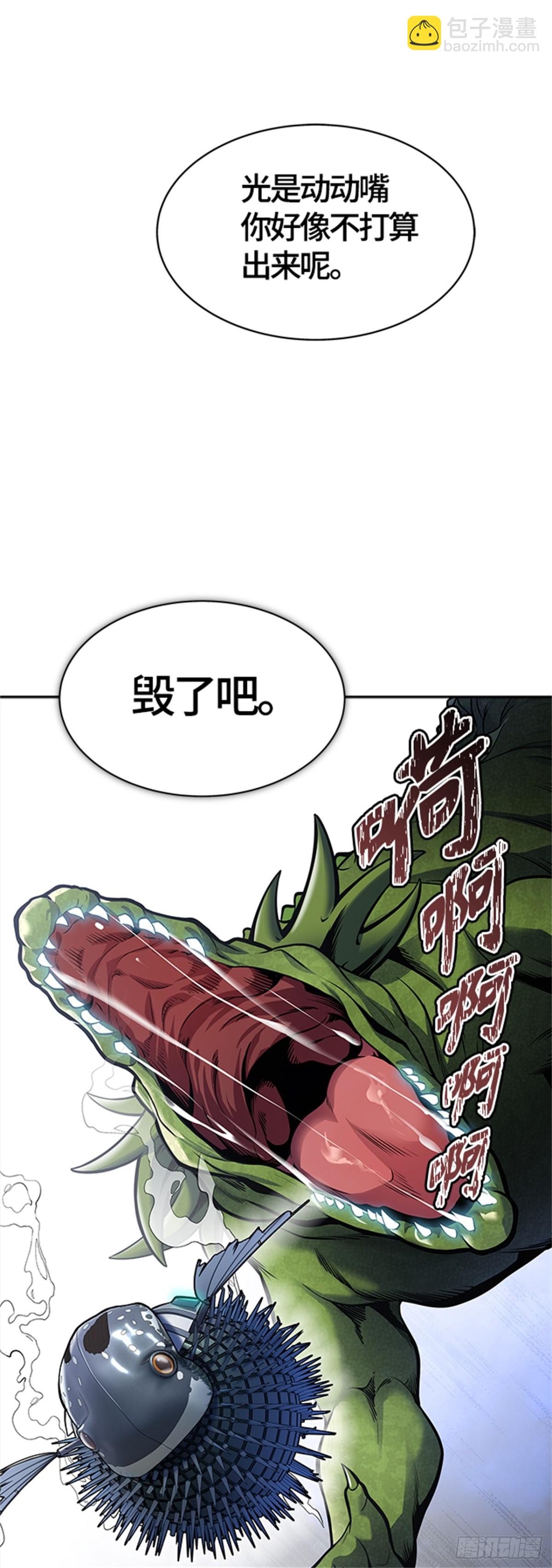 597.未获允许之人(1/3)-第598话