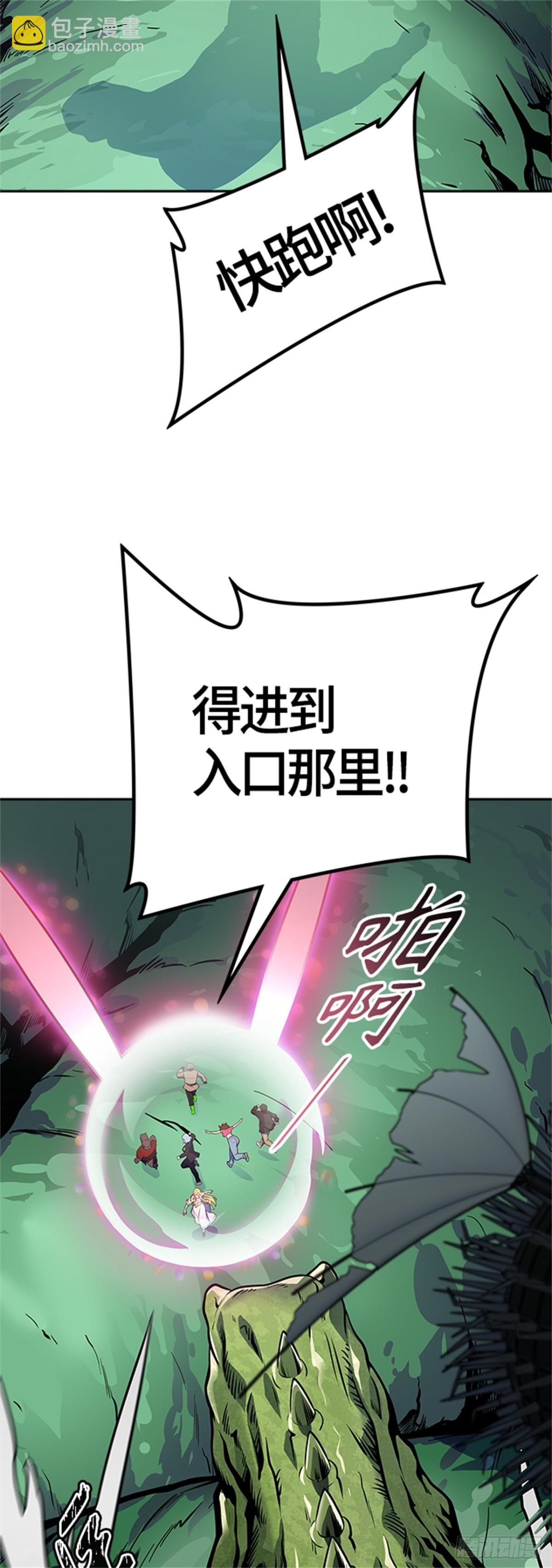 597.未获允许之人(1/3)-第598话