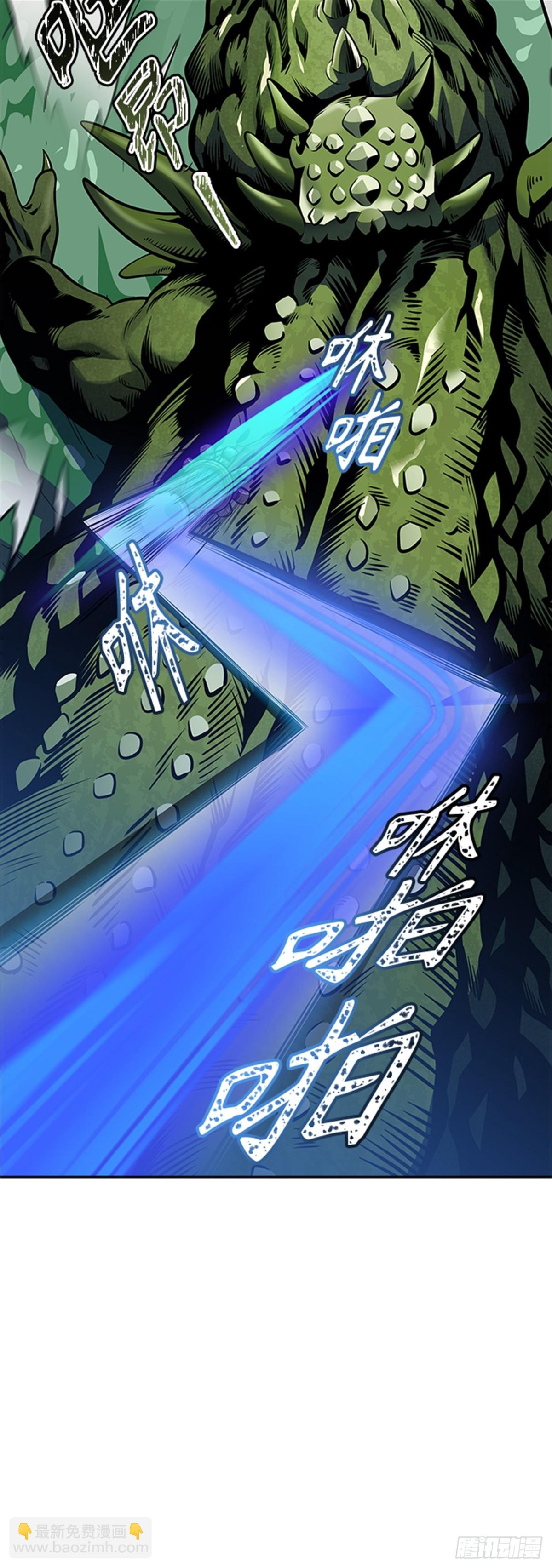 597.未获允许之人(1/3)-第598话