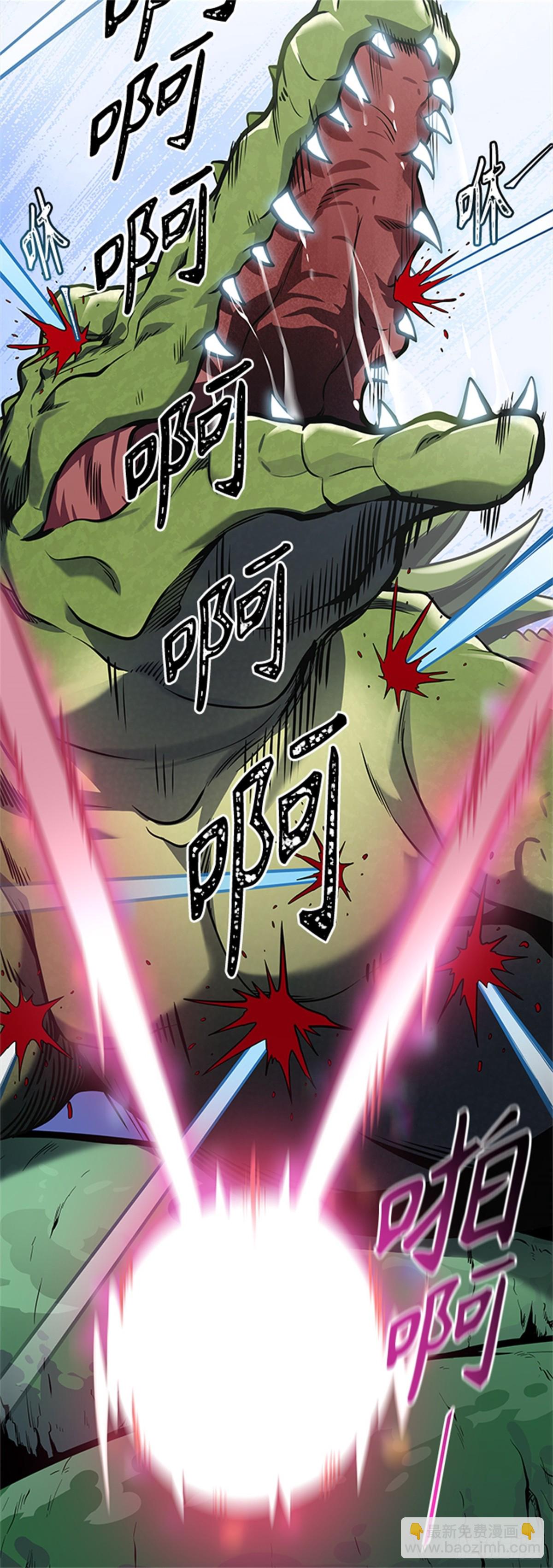597.未获允许之人(1/3)-第598话