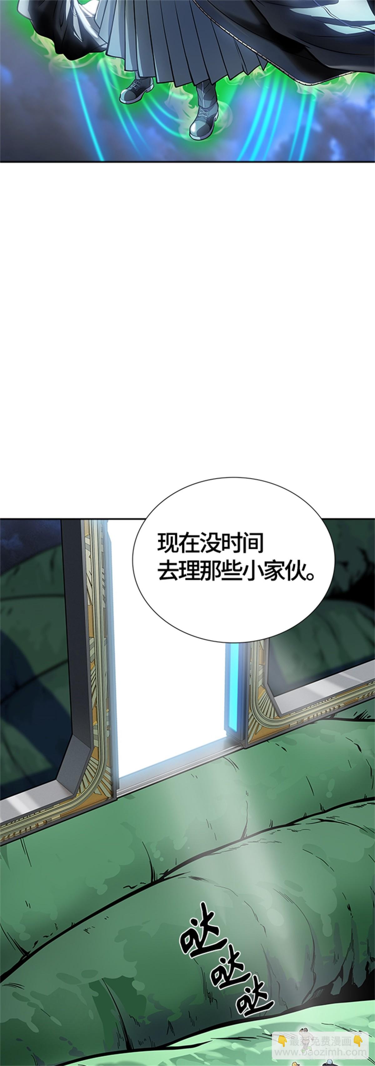 597.未获允许之人(1/3)-第598话