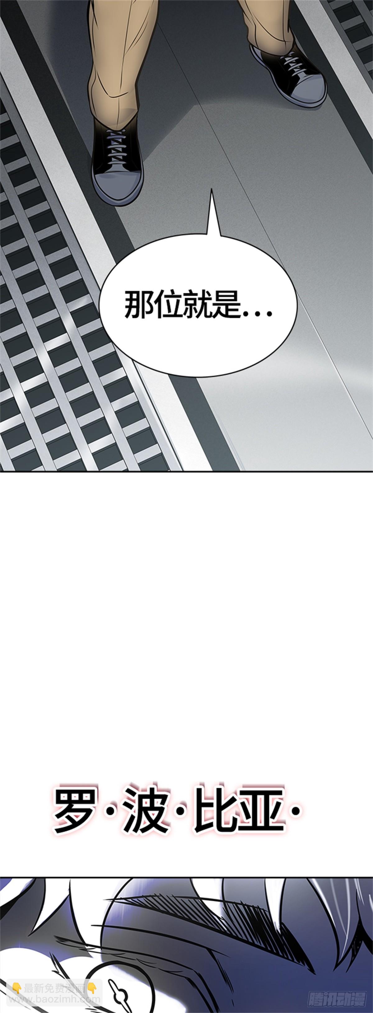 597.未获允许之人(1/3)-第598话