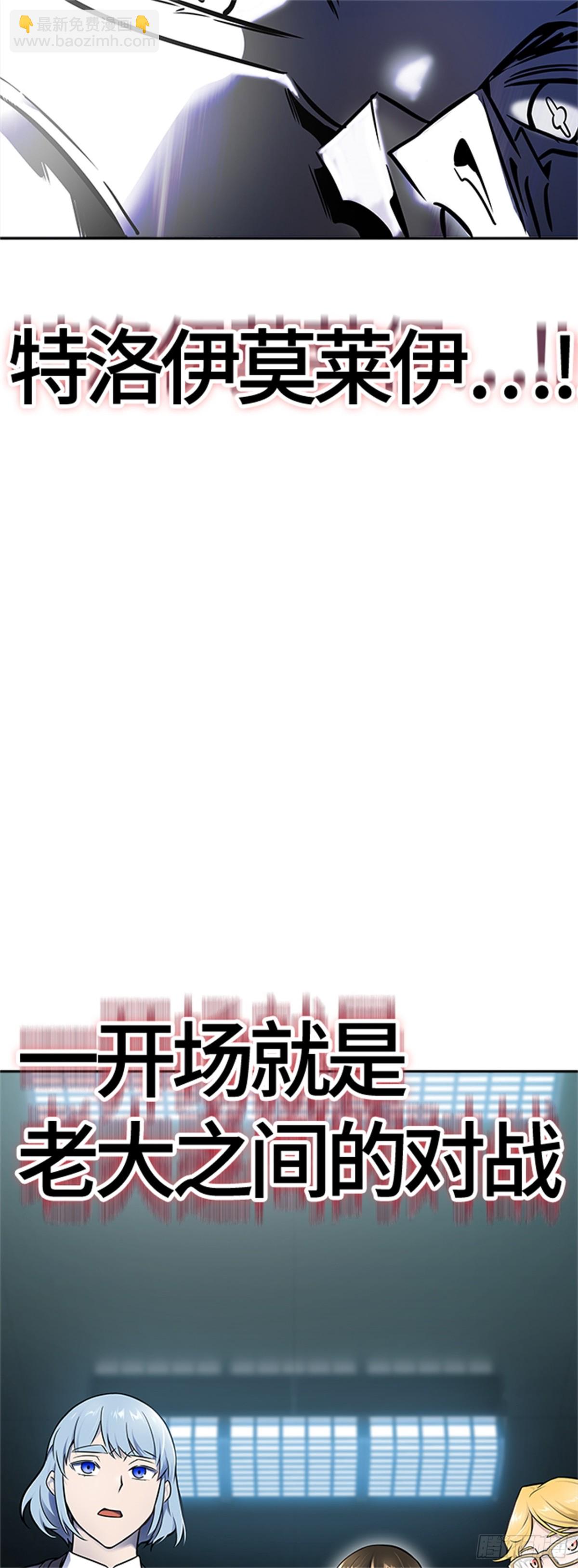 597.未获允许之人(1/3)-第598话