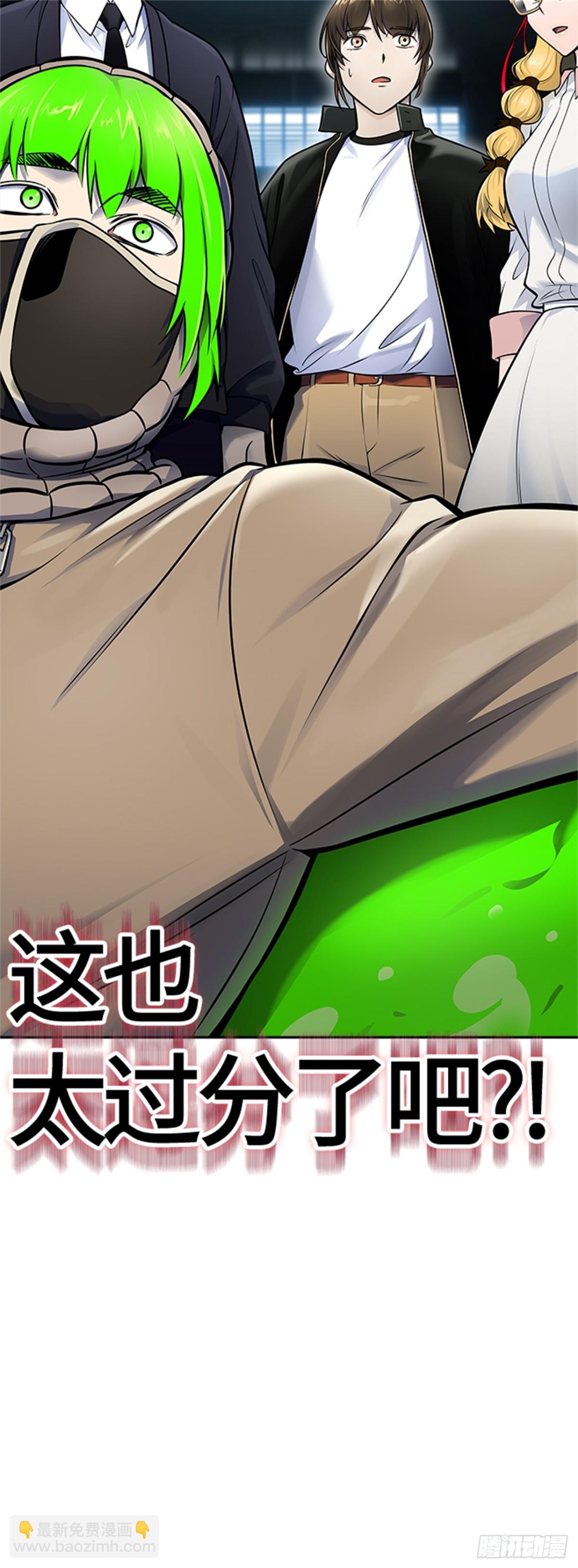 597.未获允许之人(1/3)-第598话