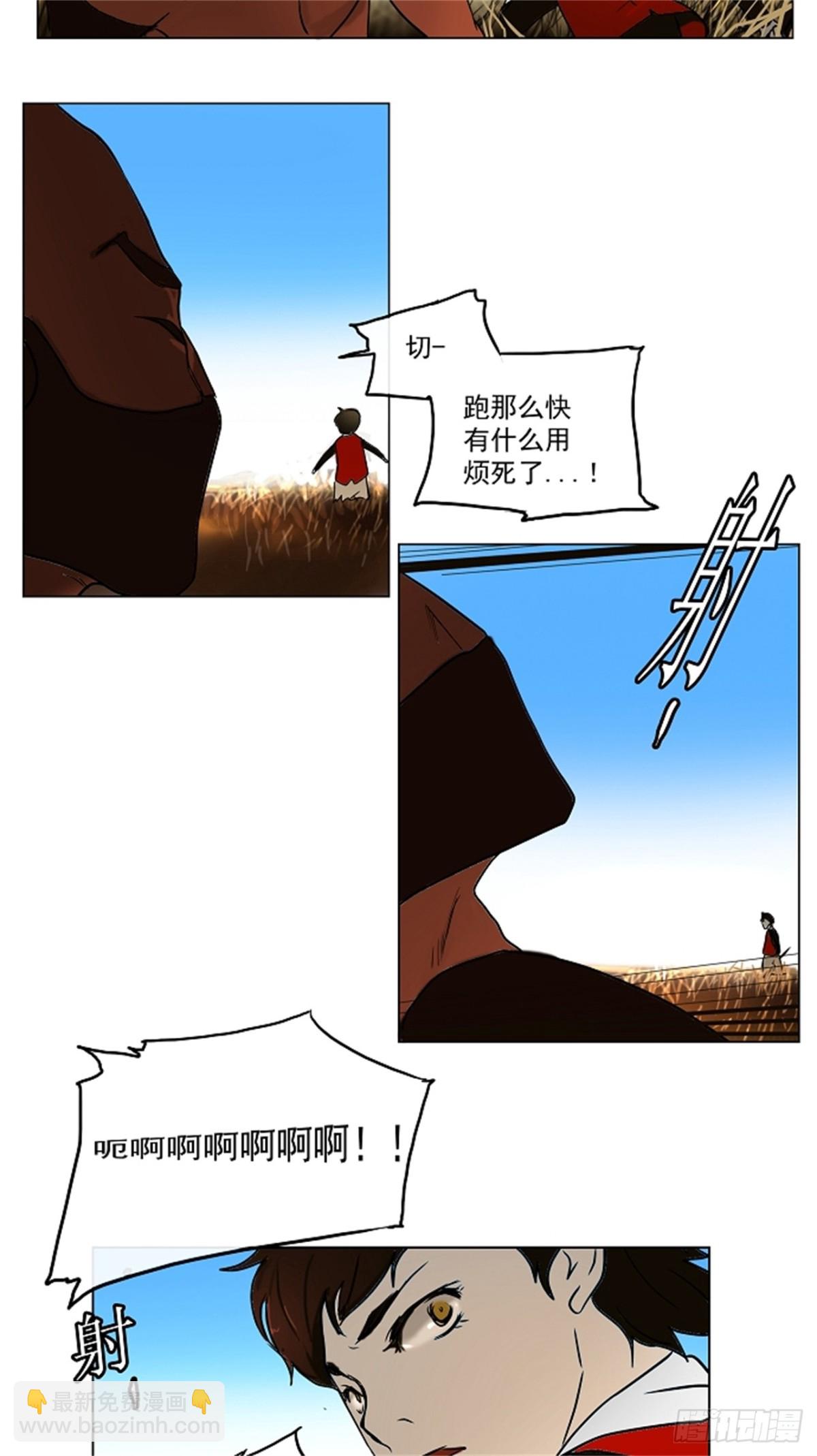 5.伊凡科尔的地狱-第6话