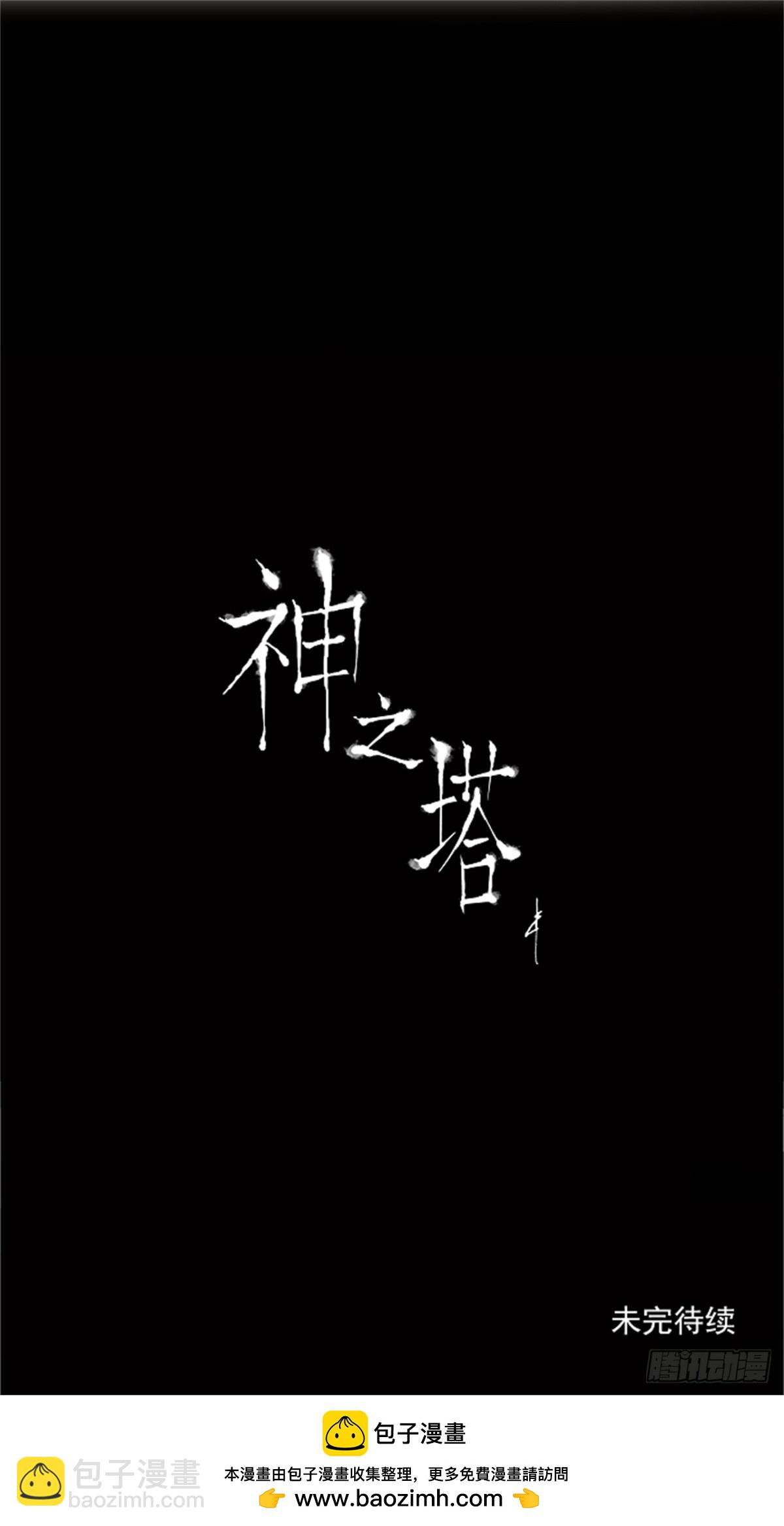5.伊凡科尔的地狱-第6话