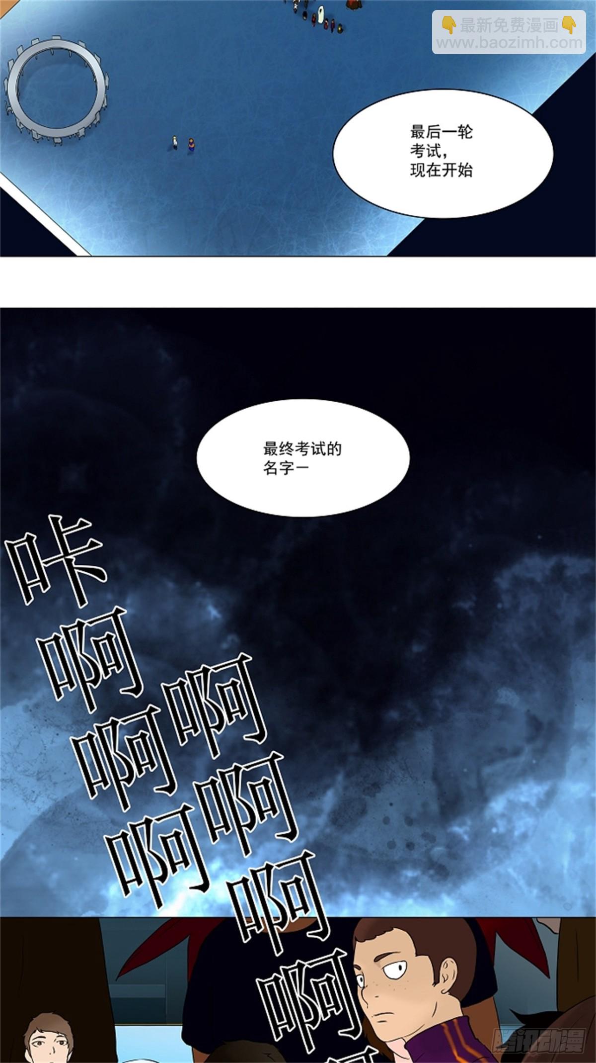 59.-最终考试-（3）-第60话