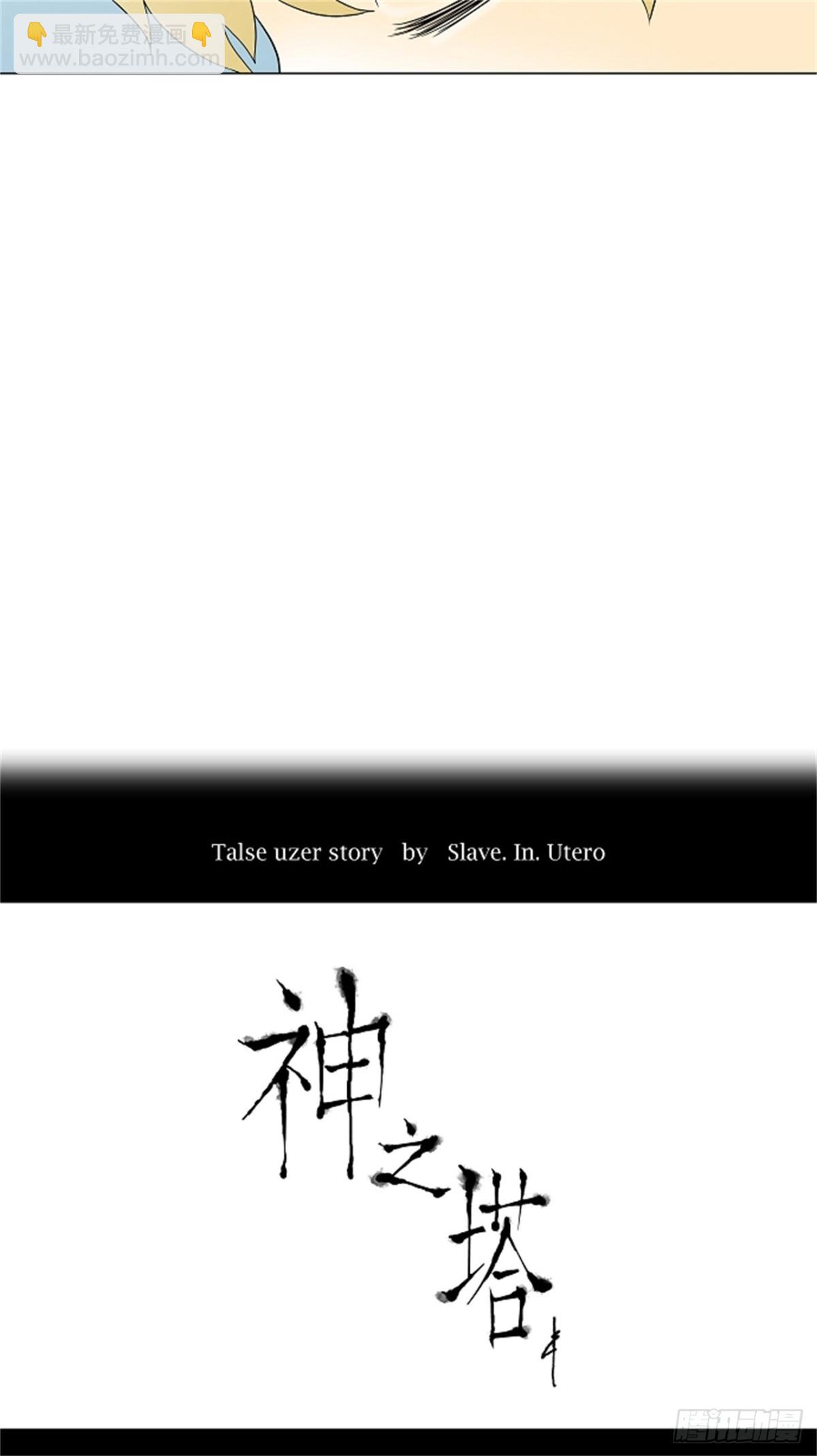 59.-最终考试-（3）-第60话