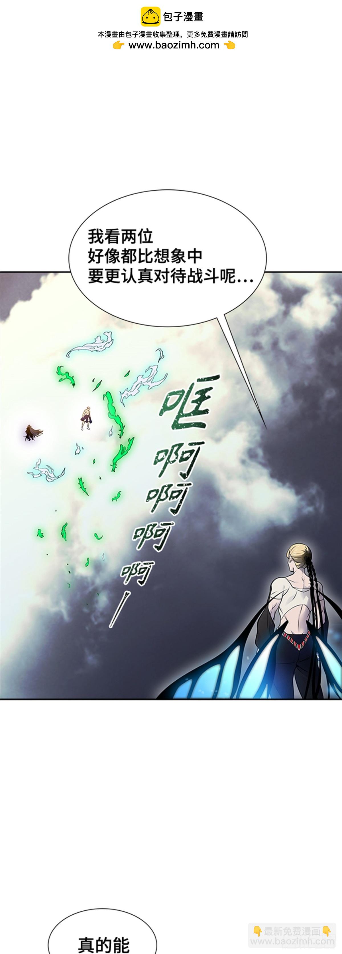 599.未获允许之人（3）(1/2)-第600话
