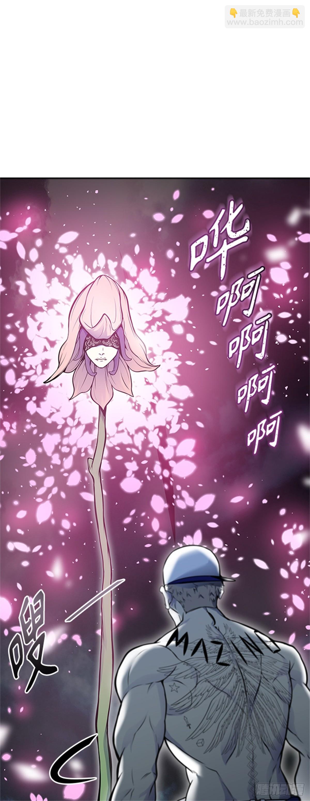 599.未获允许之人（3）(1/2)-第600话